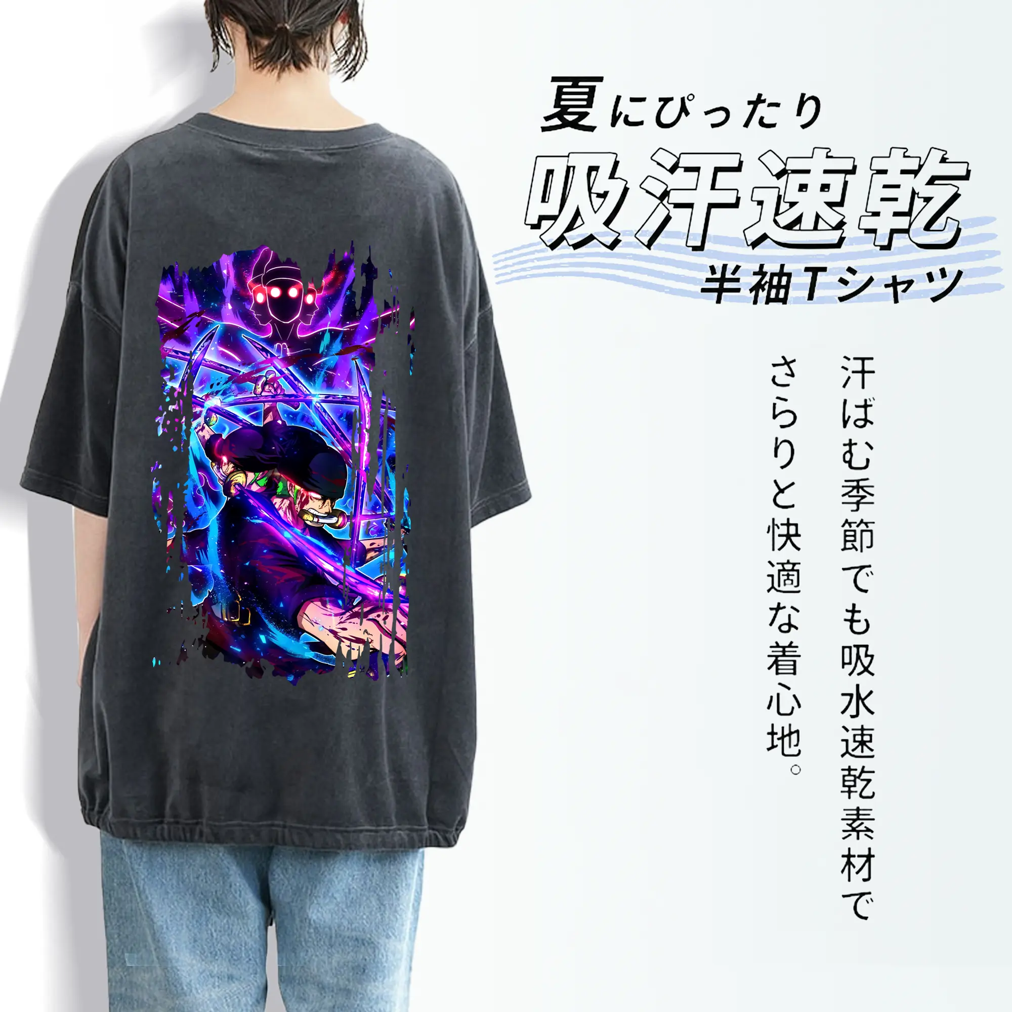 ワンピース グッズ ロロノア・ゾロ