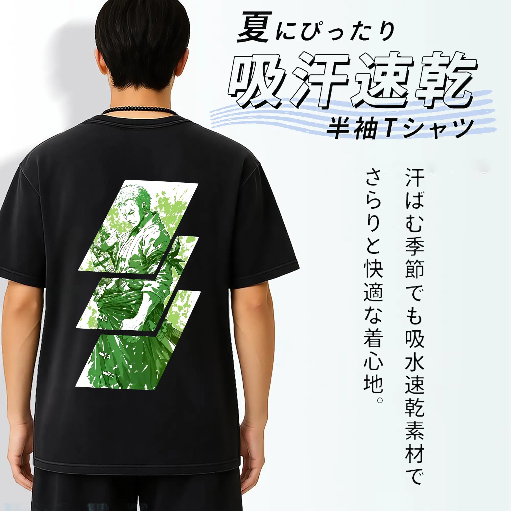 ワンピース グッズ ロロノア・ゾロ