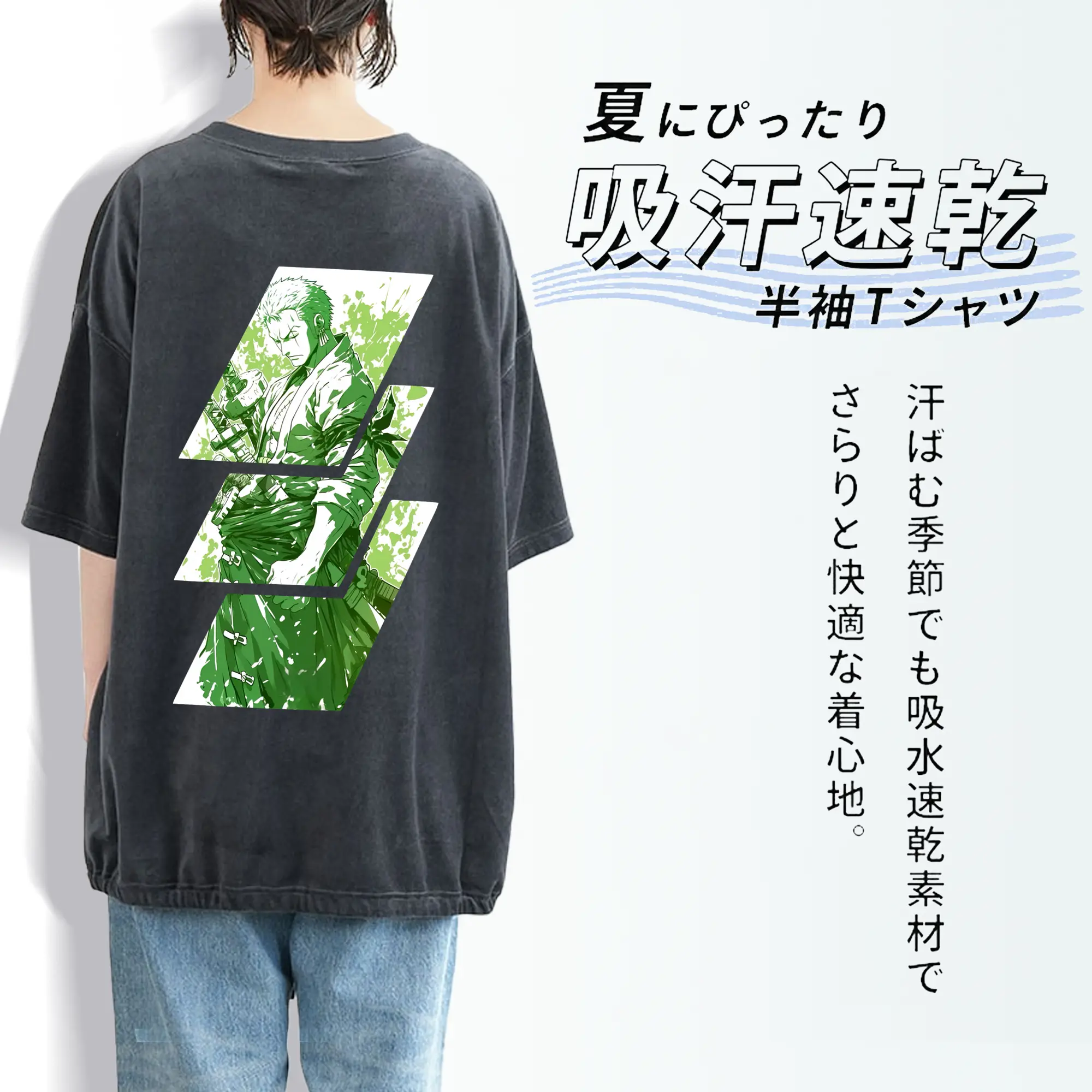 ワンピース グッズ ロロノア・ゾロ