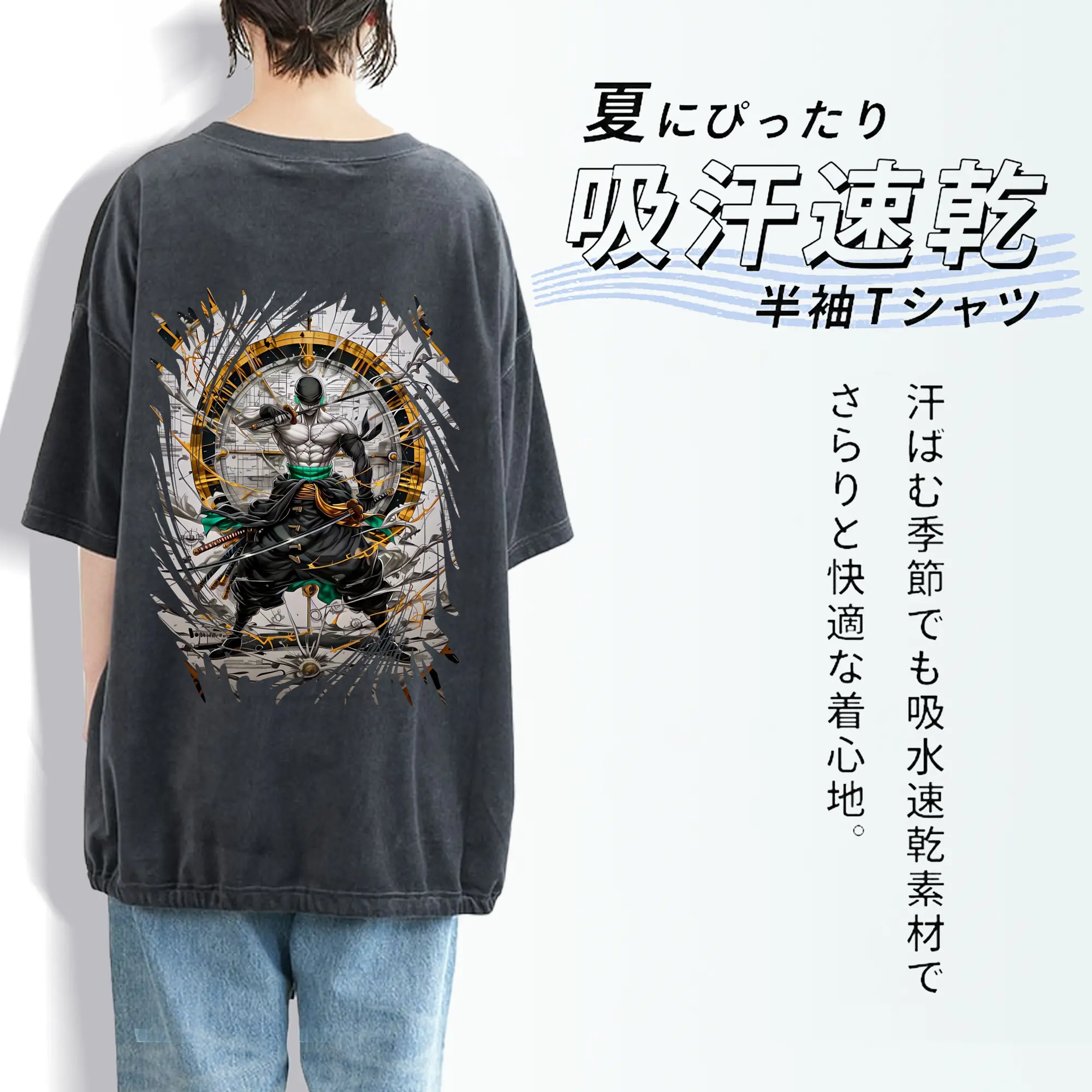 ワンピース グッズ ロロノア・ゾロ