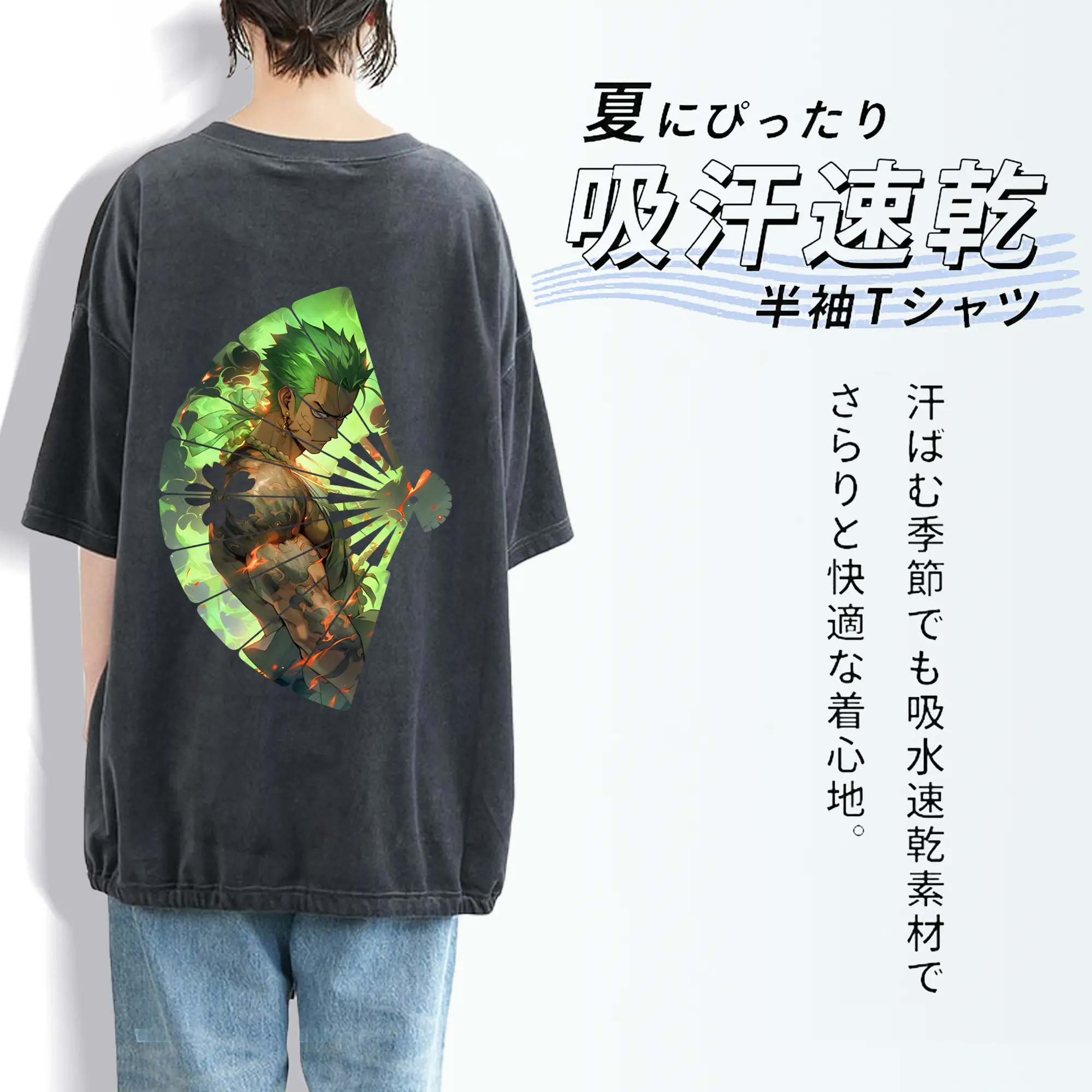 ワンピース グッズ ロロノア・ゾロ