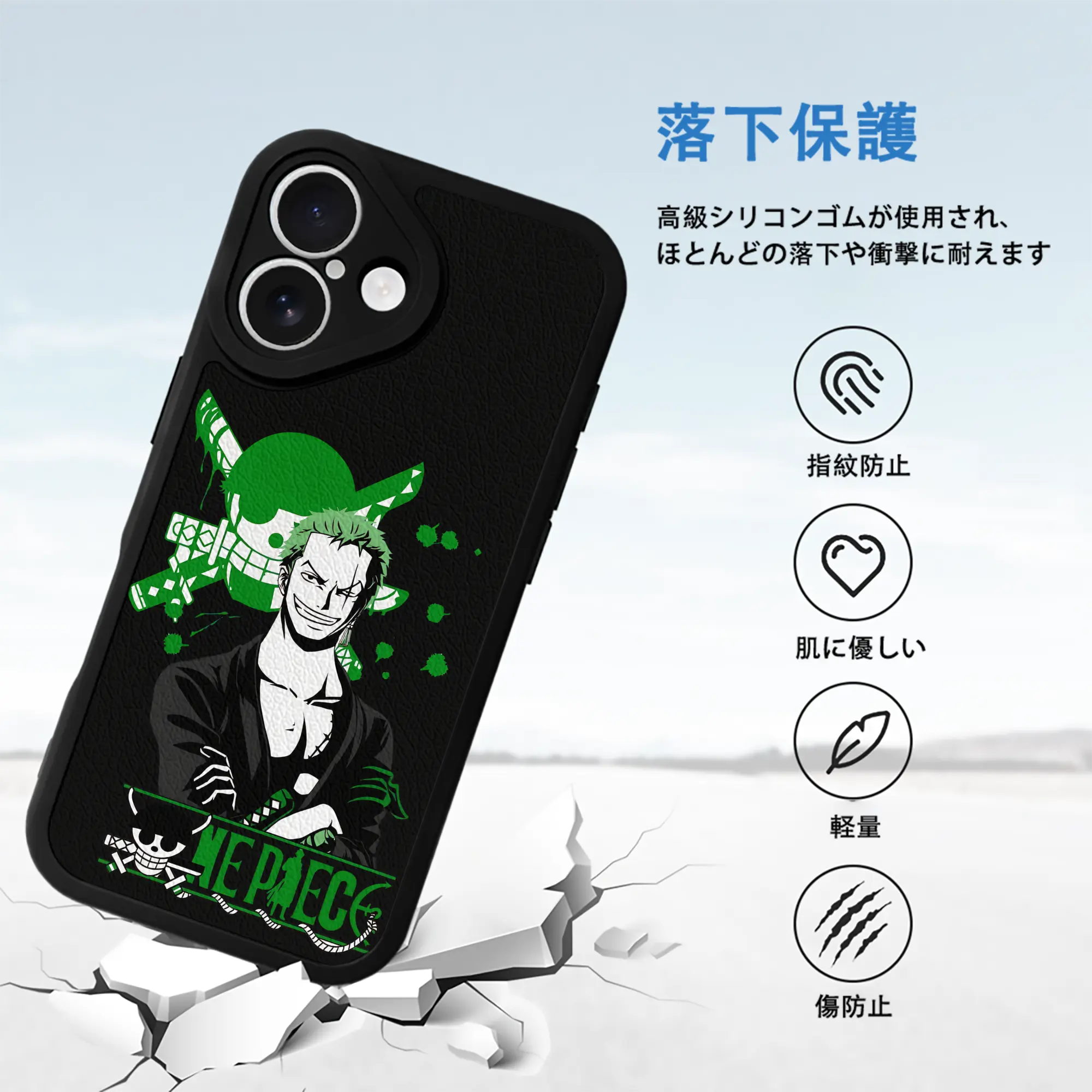 ワンピース グッズ ロロノア・ゾロ