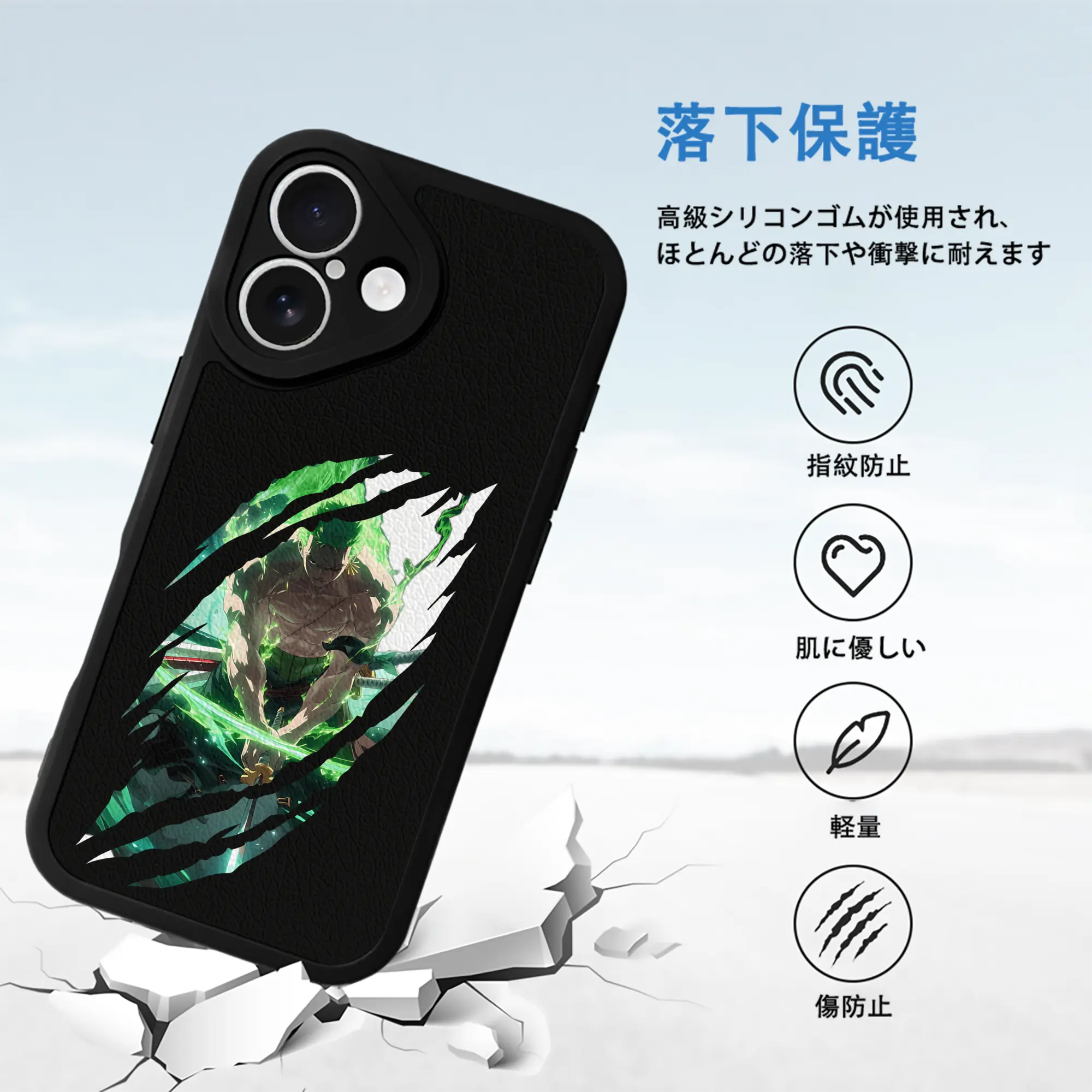 ワンピース グッズ ロロノア・ゾロ