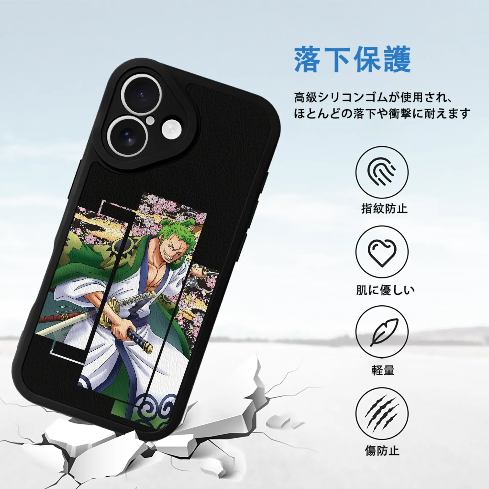 ワンピース グッズ ロロノア・ゾロ