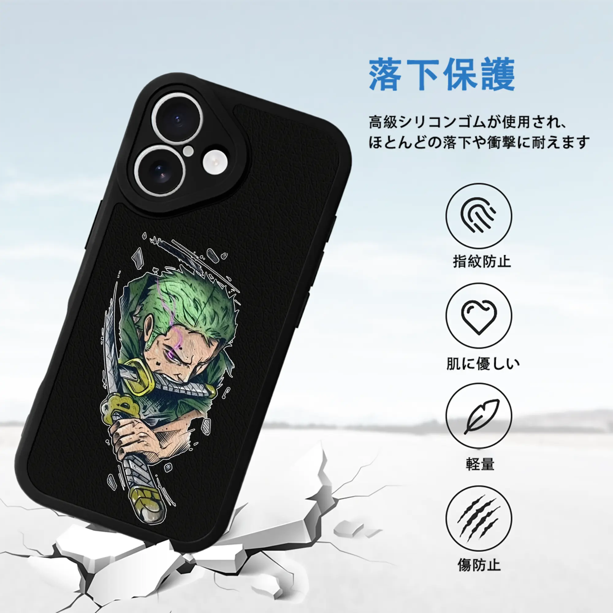 ワンピース グッズ ロロノア・ゾロ