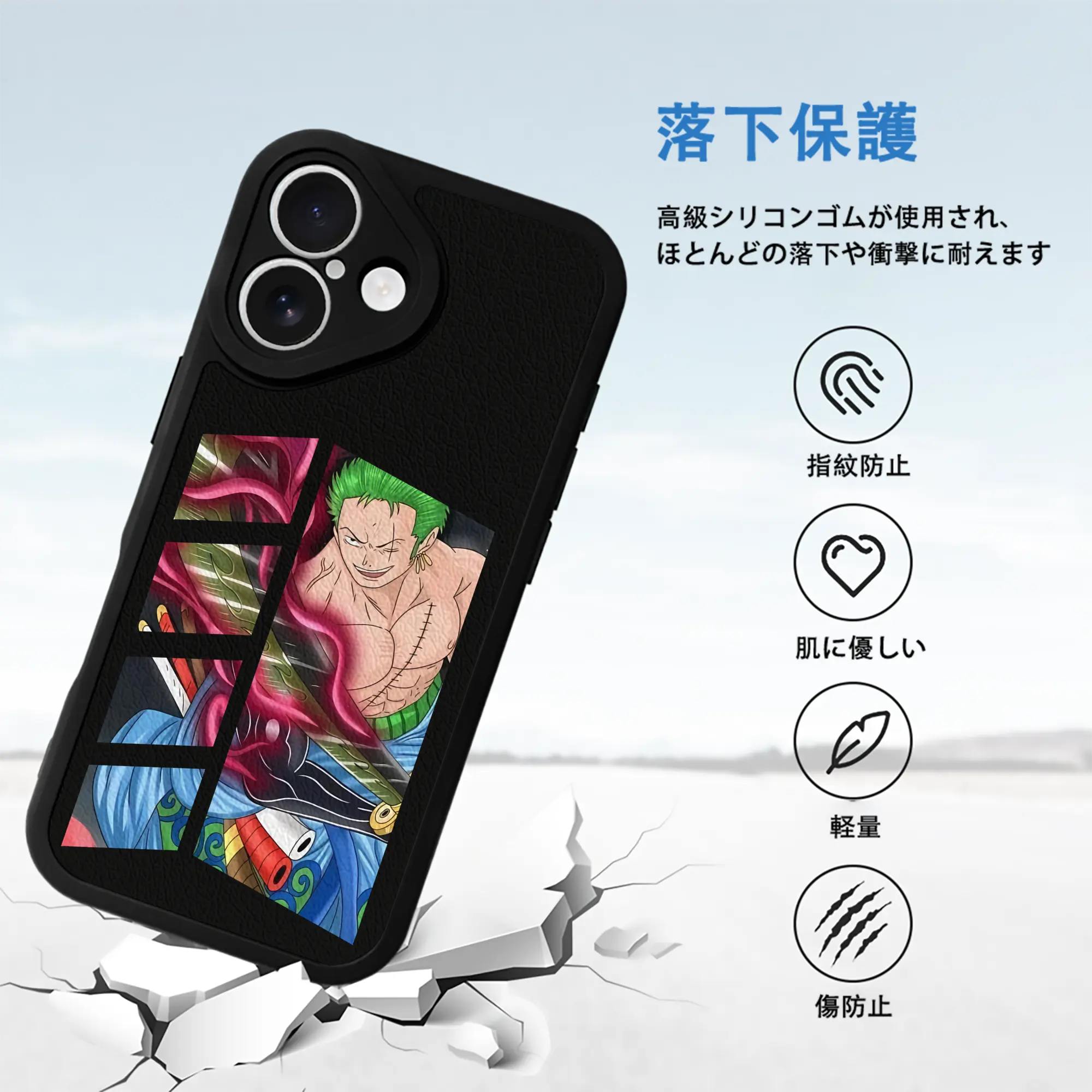 ワンピース グッズ ロロノア・ゾロ