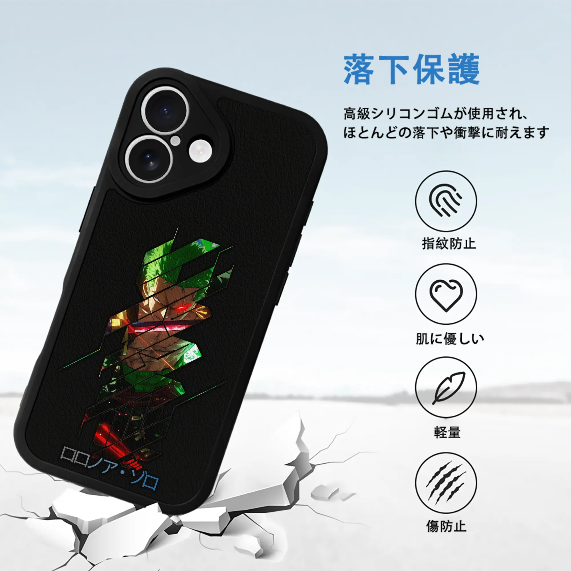 ワンピース グッズ ロロノア・ゾロ