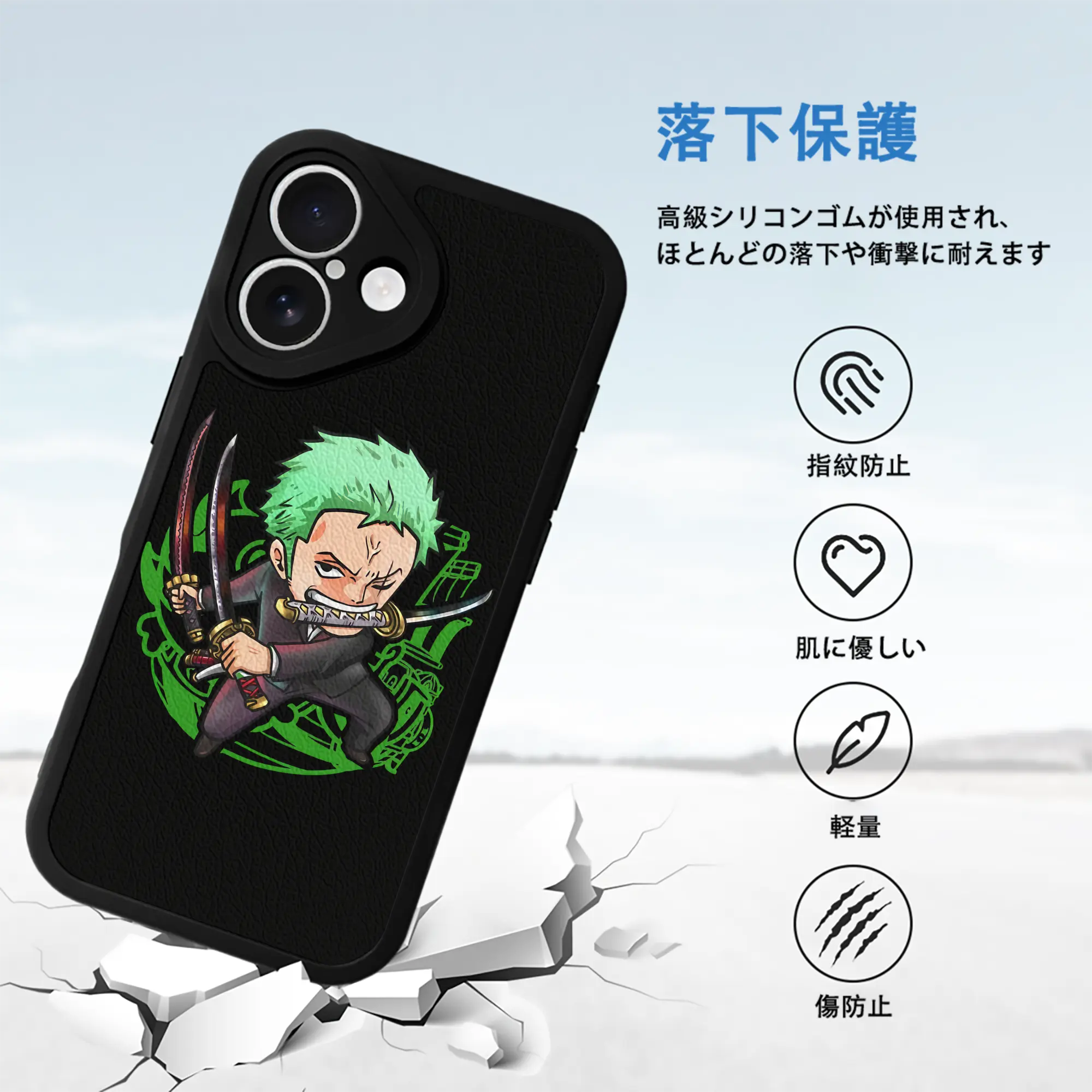 ワンピース グッズ ロロノア・ゾロ