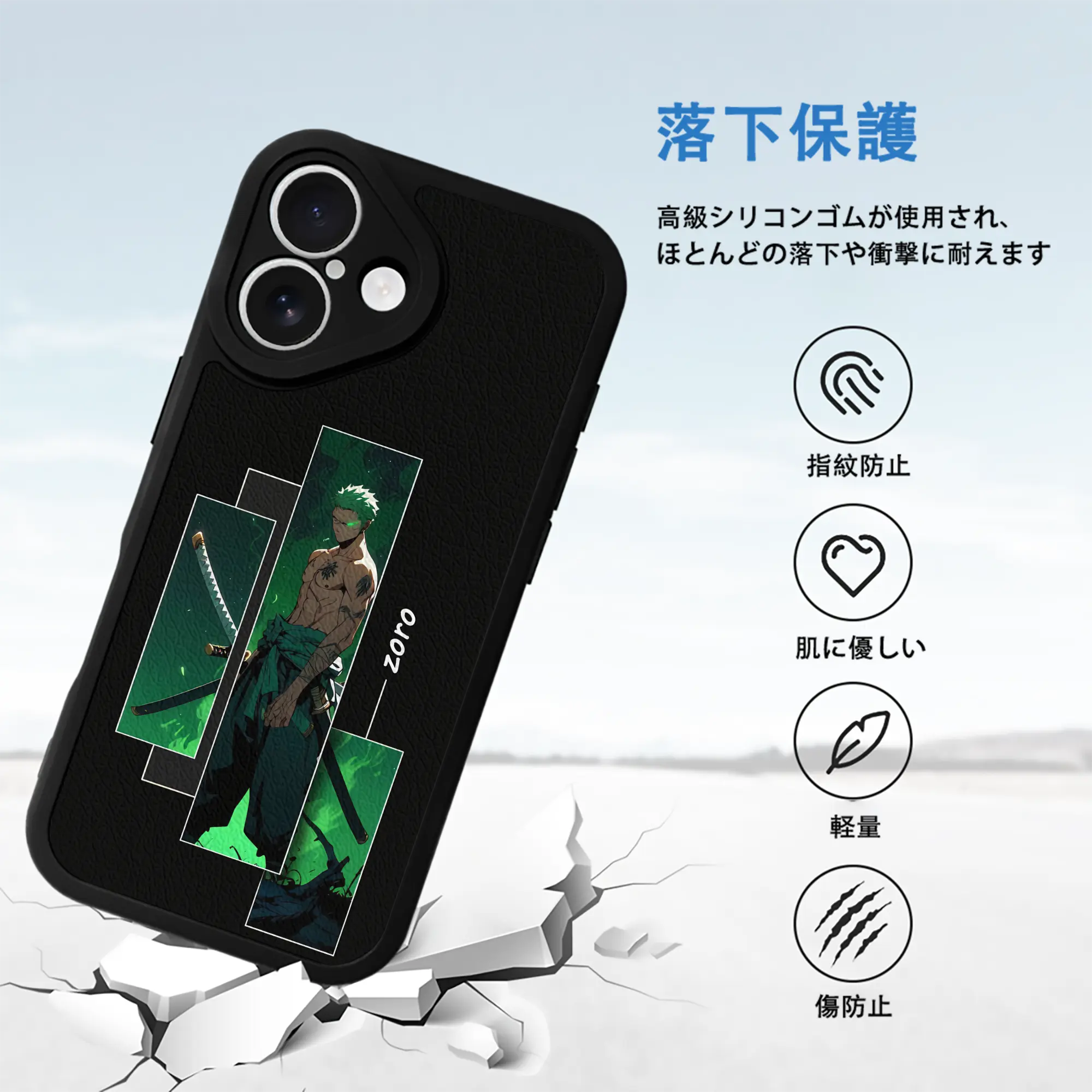 ワンピース グッズ ロロノア・ゾロ