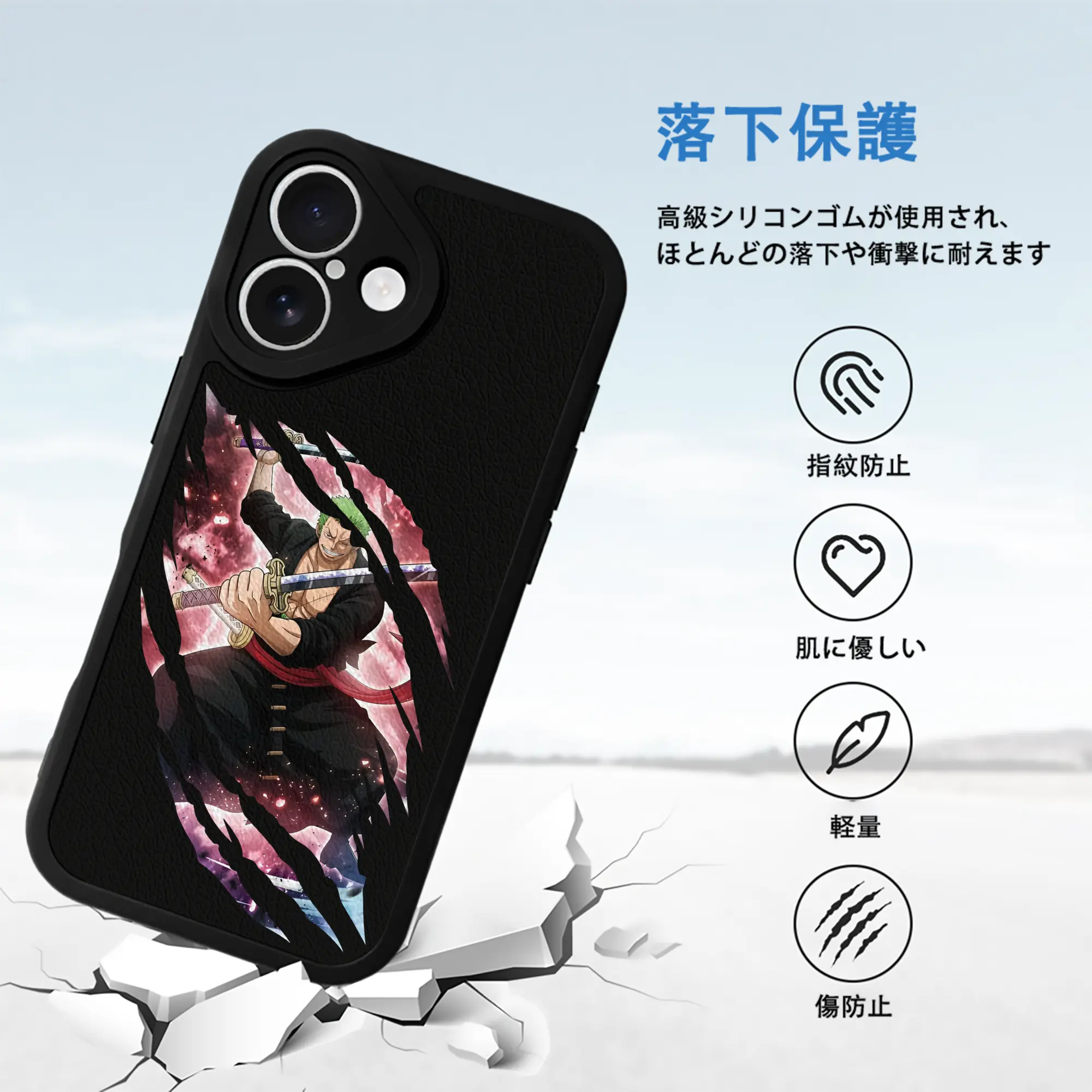 ワンピース グッズ ロロノア・ゾロ