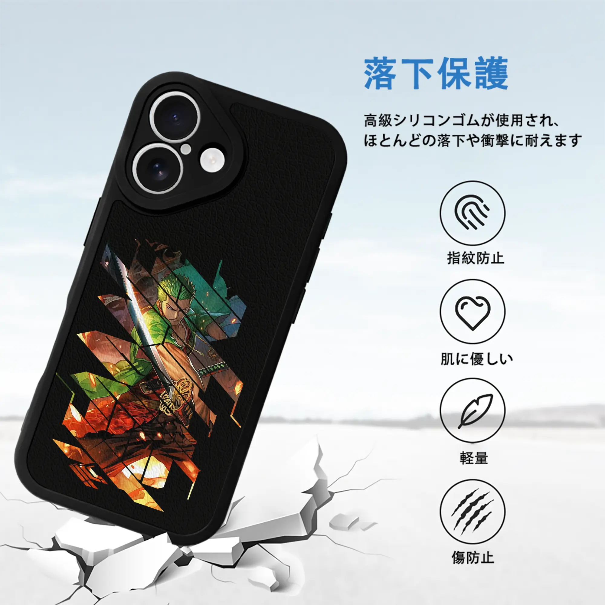 ワンピース グッズ ロロノア・ゾロ