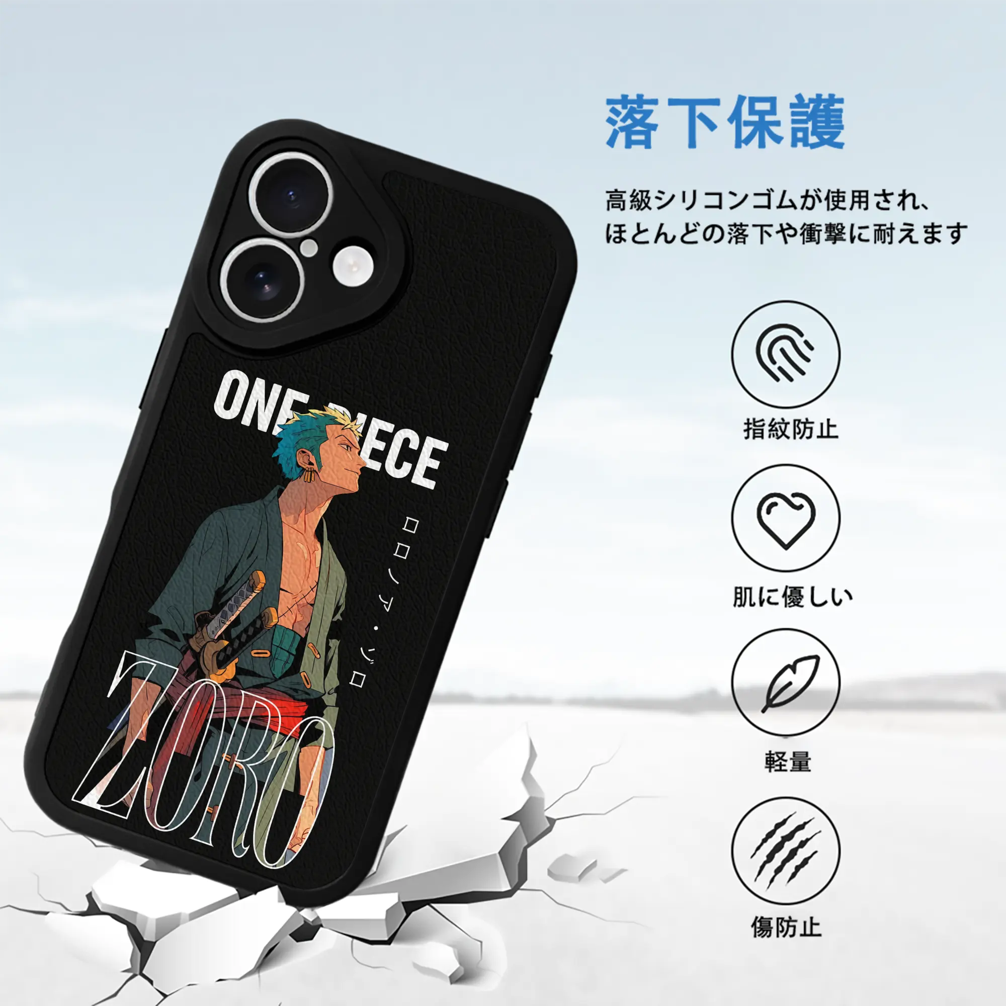 ワンピース グッズ ロロノア・ゾロ