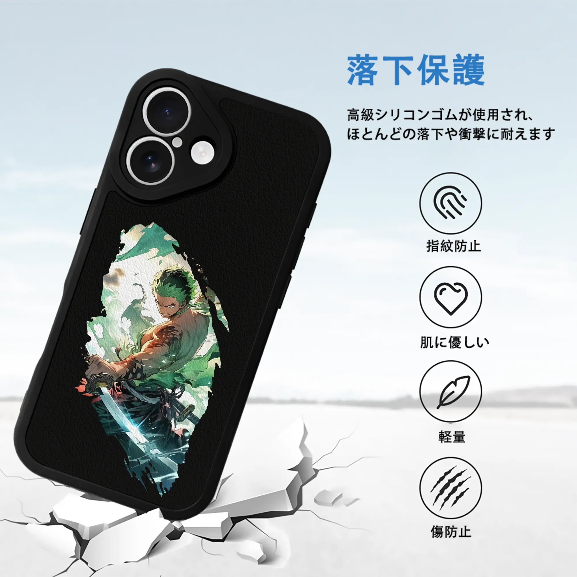 ワンピース グッズ ロロノア・ゾロ