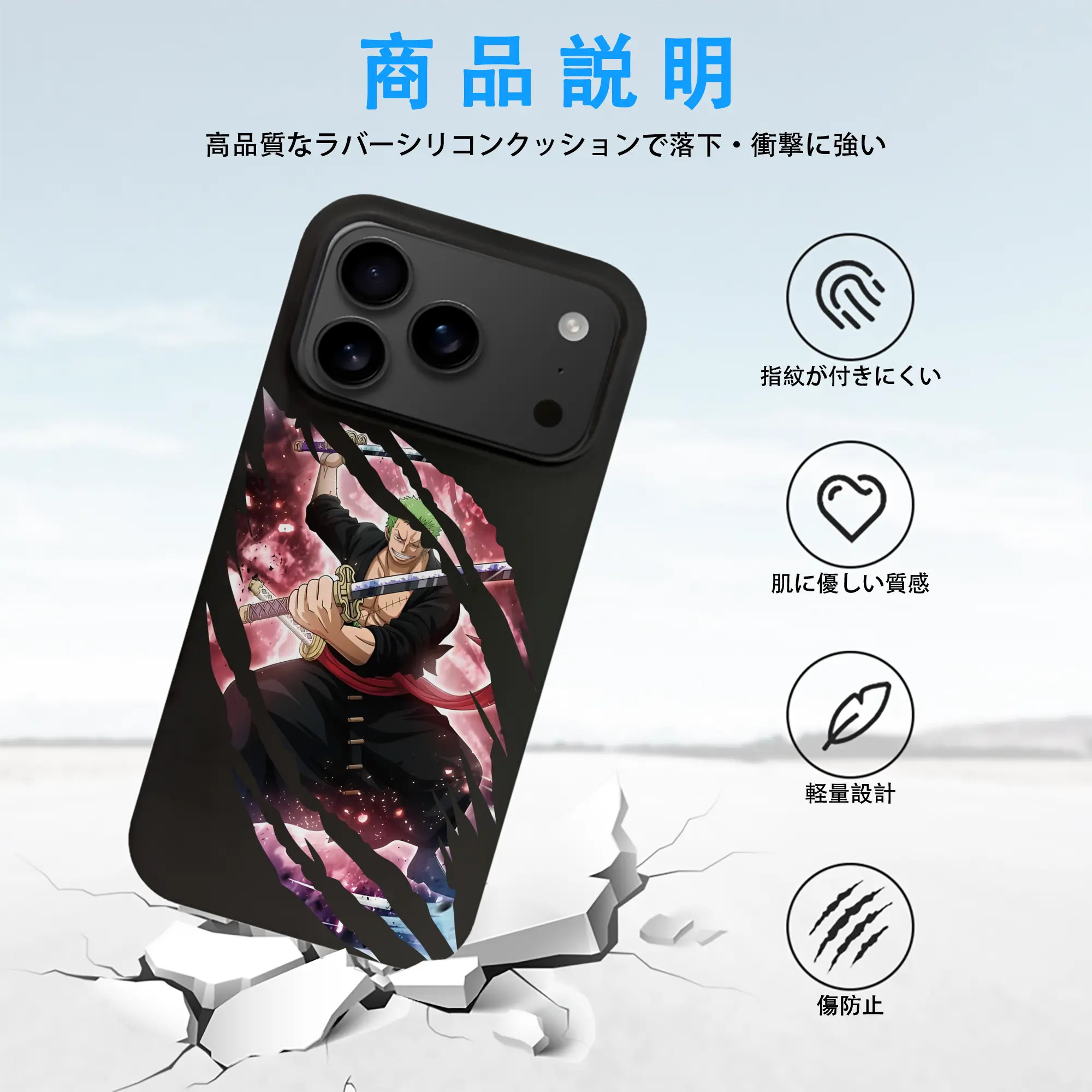 ワンピース グッズ ロロノア・ゾロ