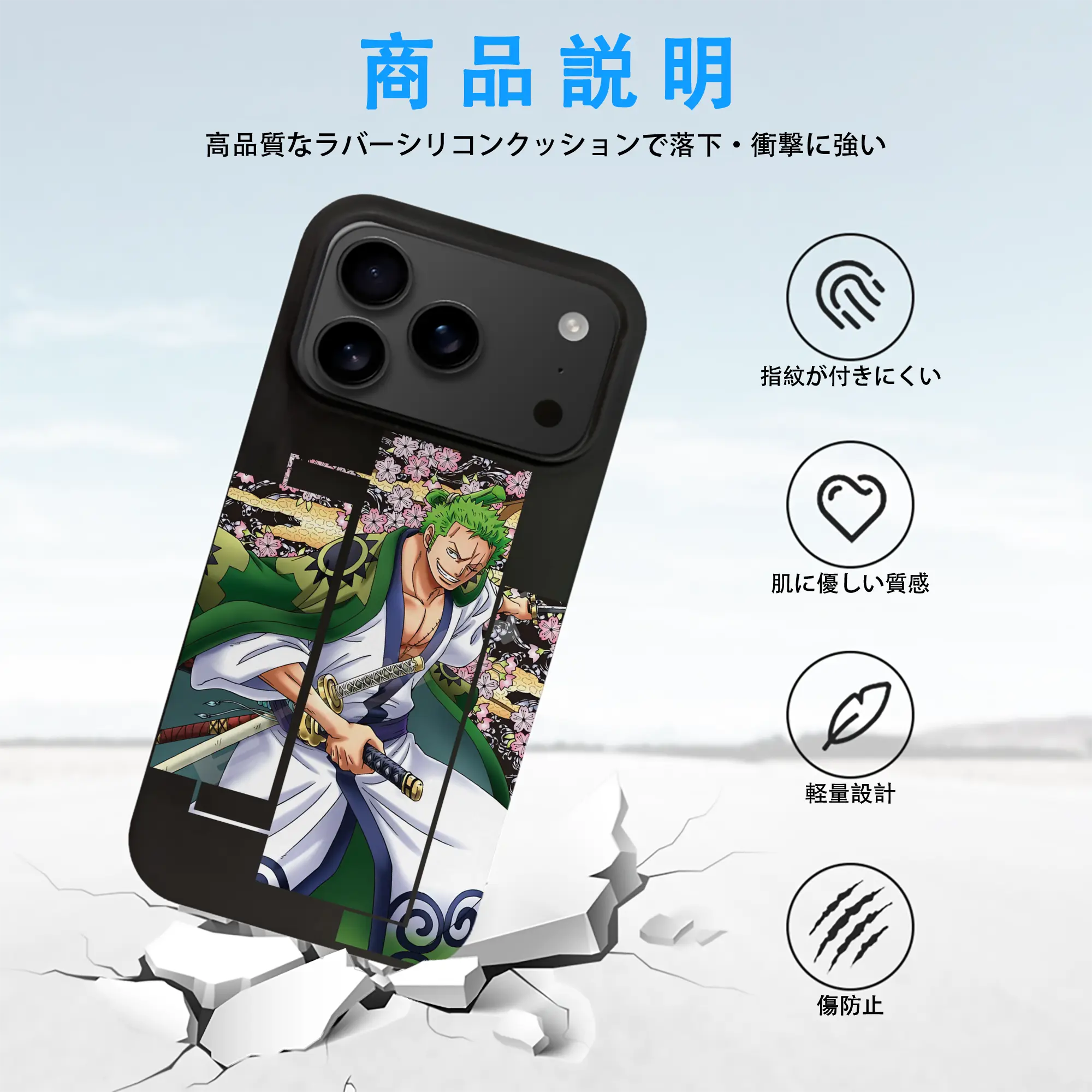 ワンピース グッズ ロロノア・ゾロ