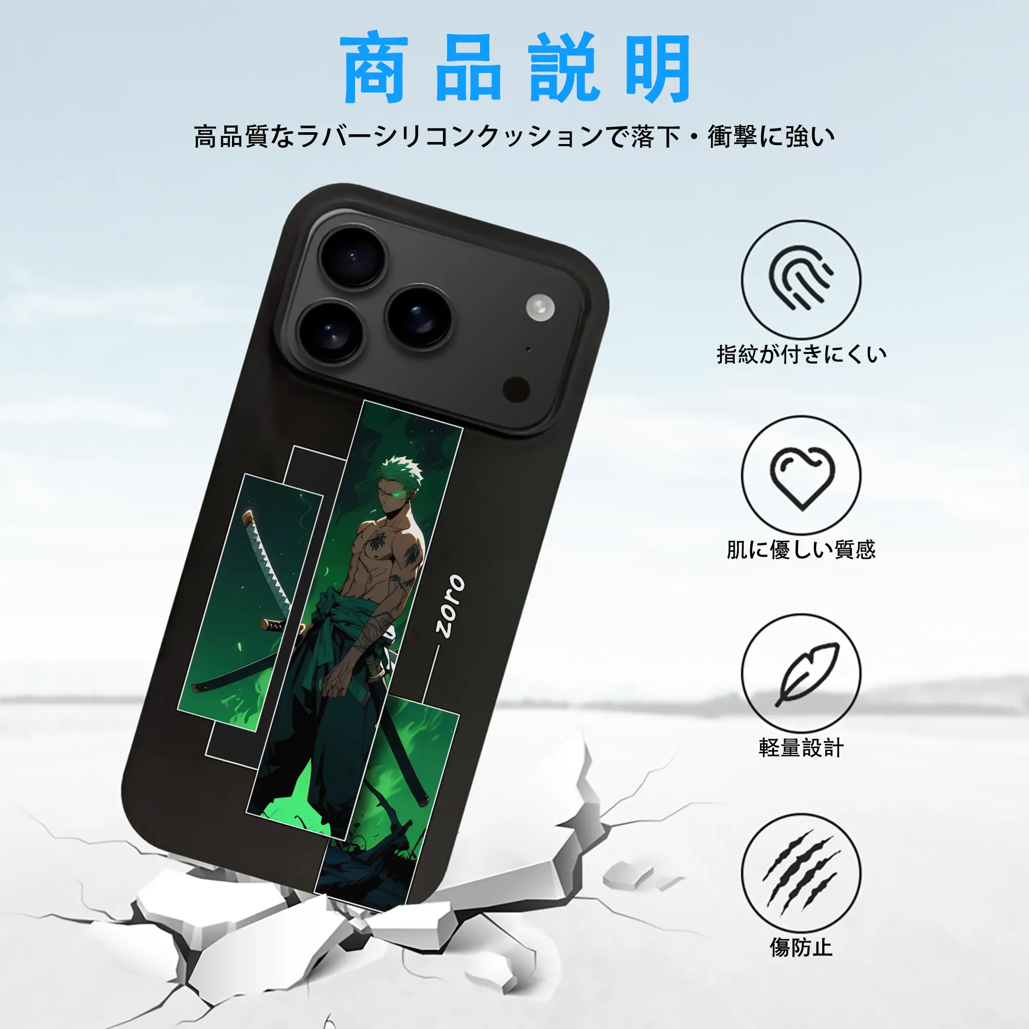 ワンピース グッズ ロロノア・ゾロ