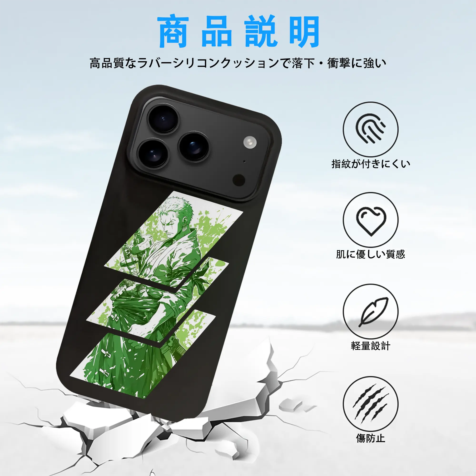 ワンピース グッズ ロロノア・ゾロ