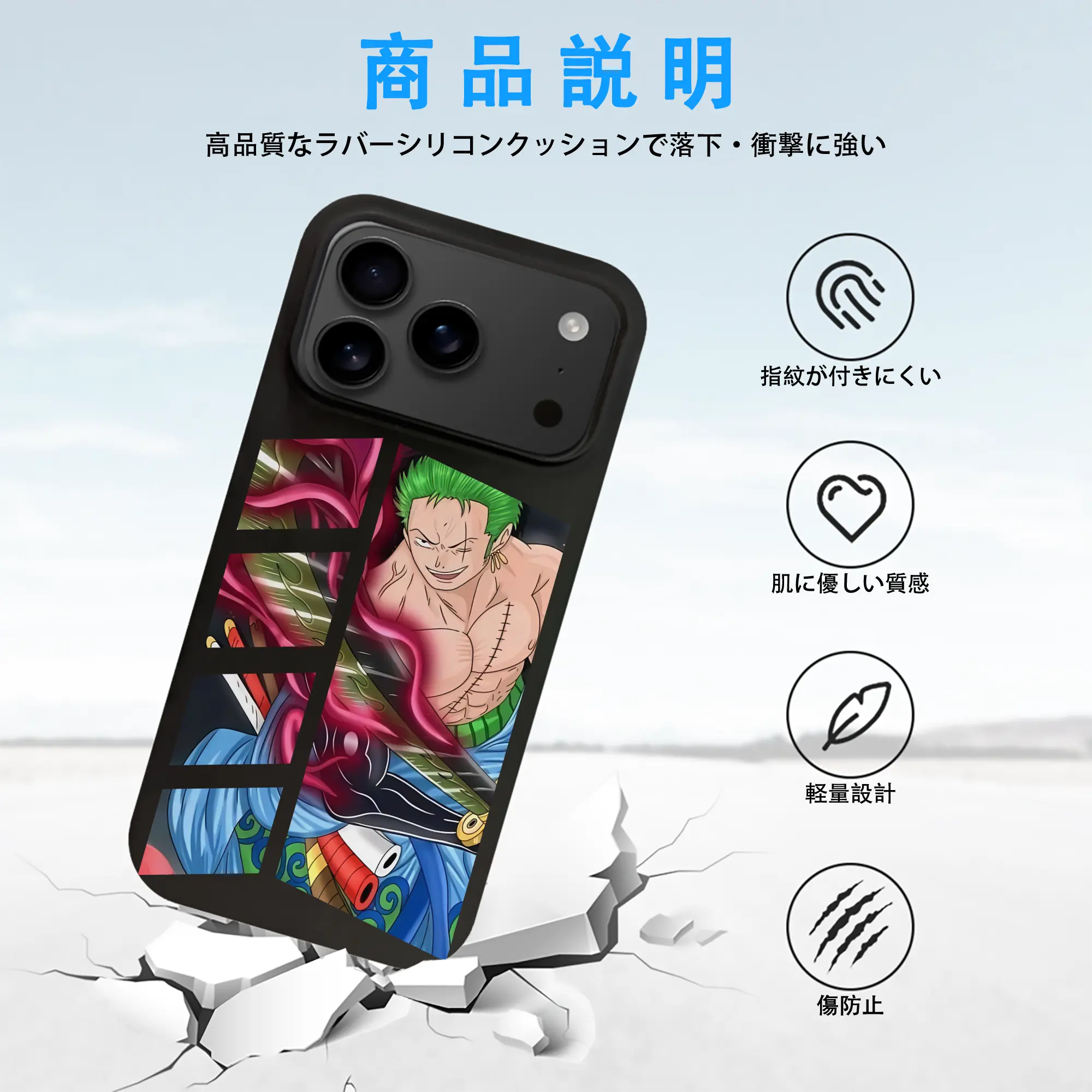 ワンピース グッズ ロロノア・ゾロ