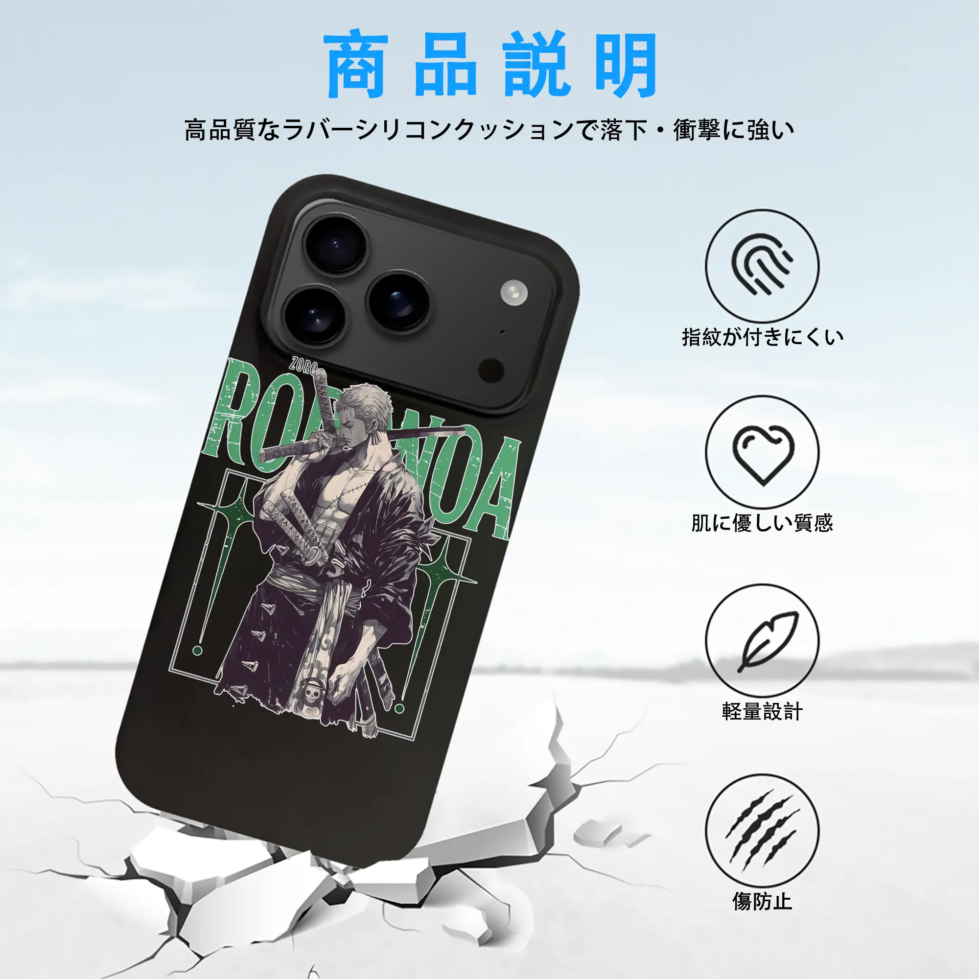 ワンピース グッズ ロロノア・ゾロ