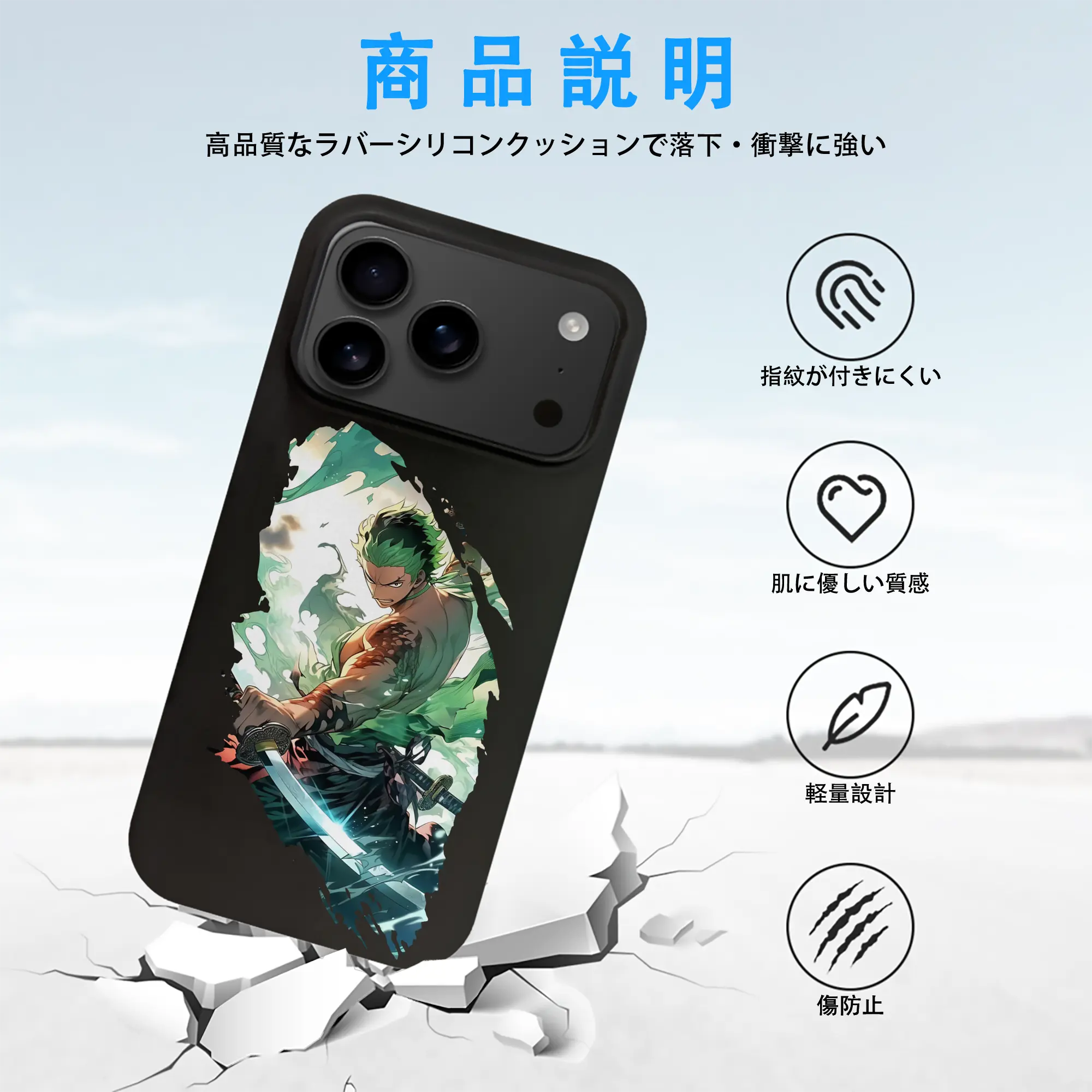 ワンピース グッズ ロロノア・ゾロ