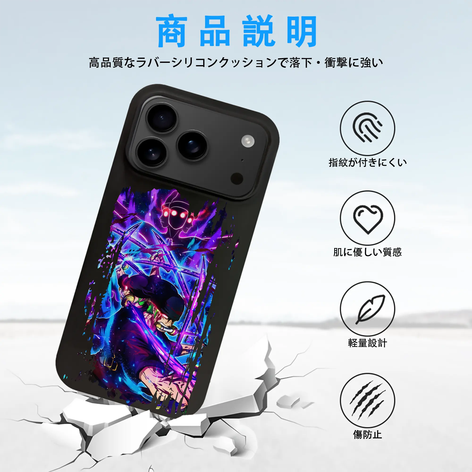 ワンピース グッズ ロロノア・ゾロ