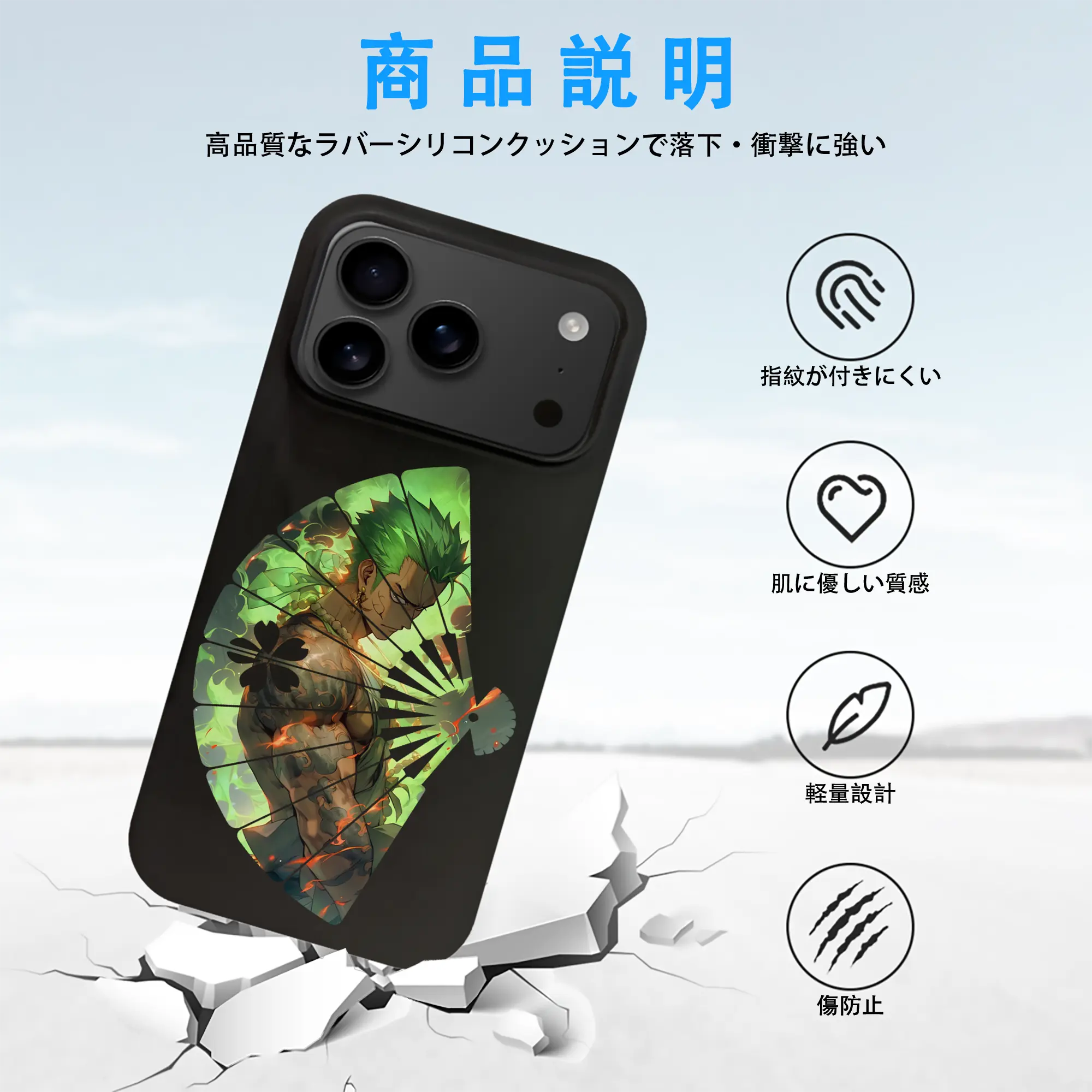 ワンピース グッズ ロロノア・ゾロ