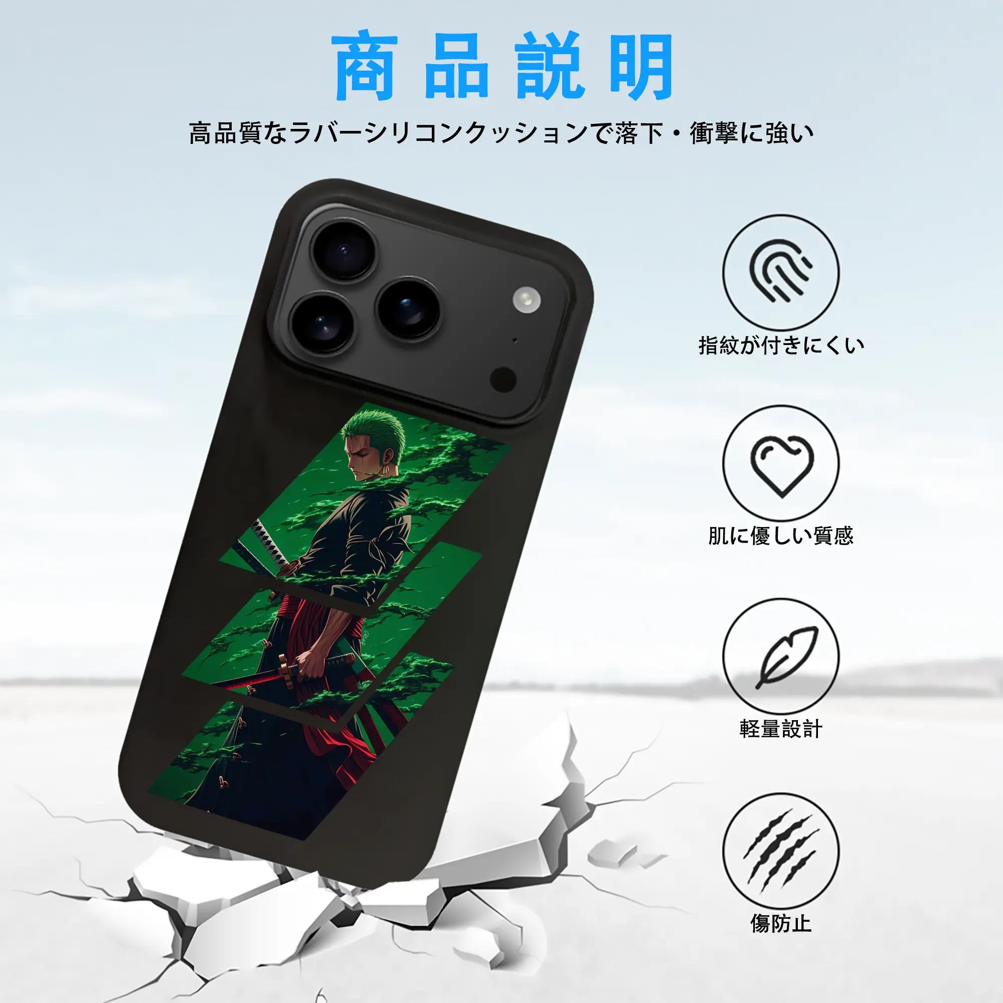 ワンピース グッズ ロロノア・ゾロ