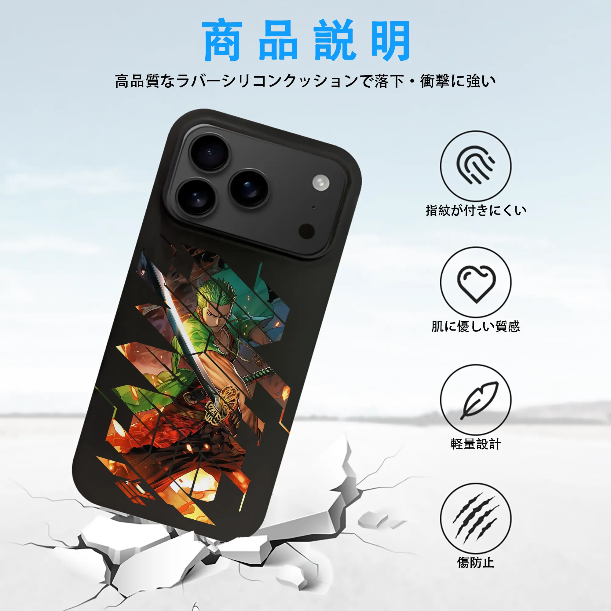 ワンピース グッズ ロロノア・ゾロ