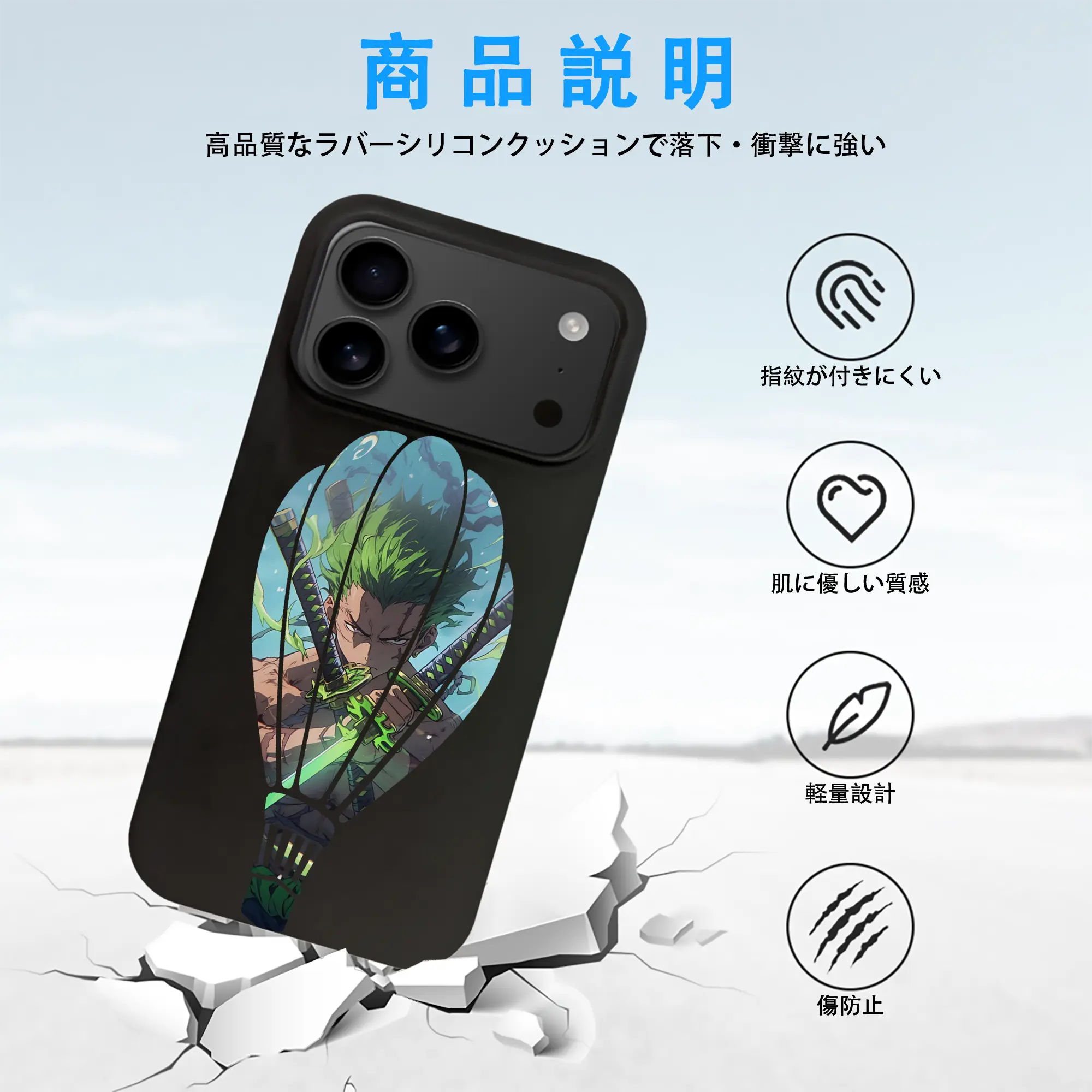 ワンピース グッズ ロロノア・ゾロ