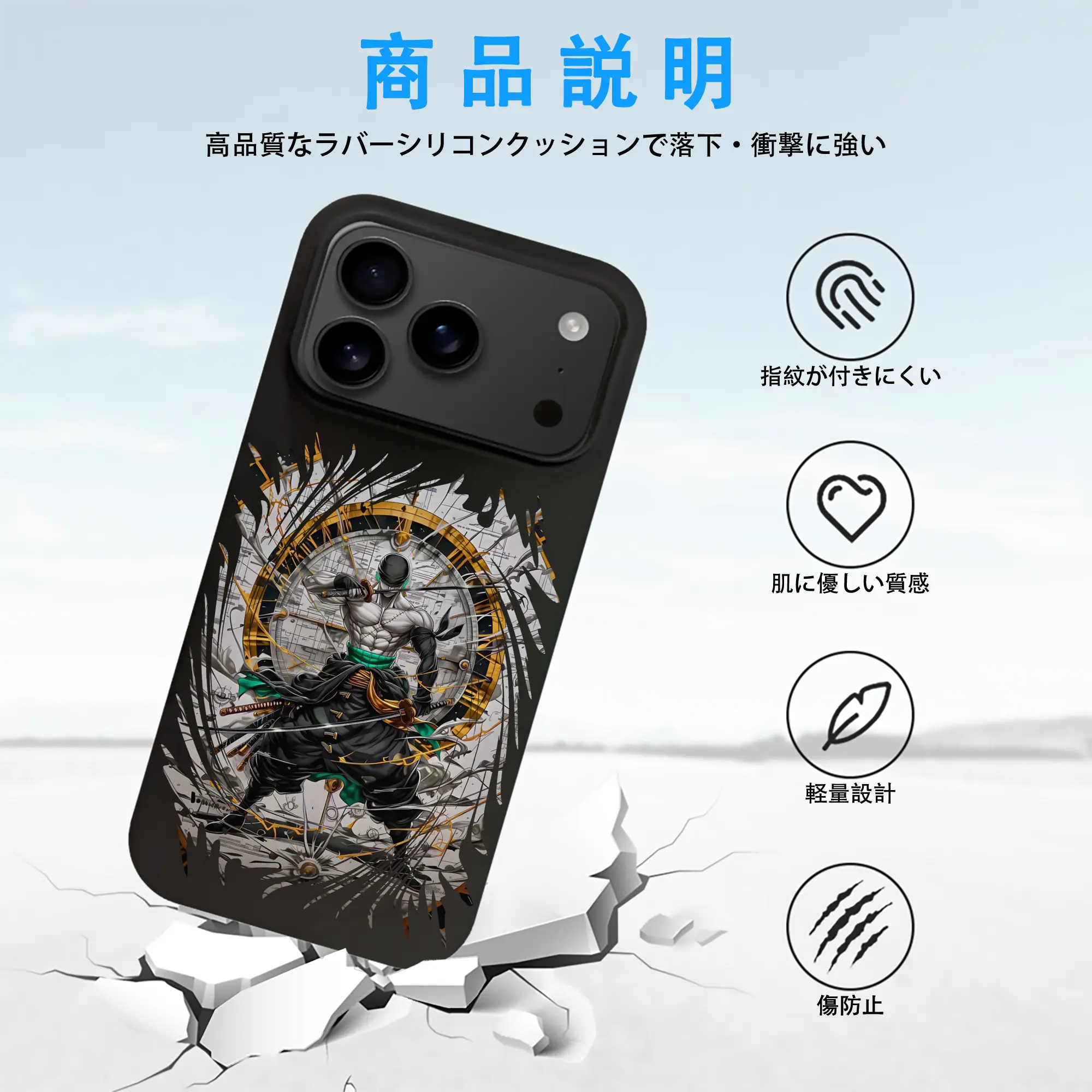 ワンピース グッズ ロロノア・ゾロ