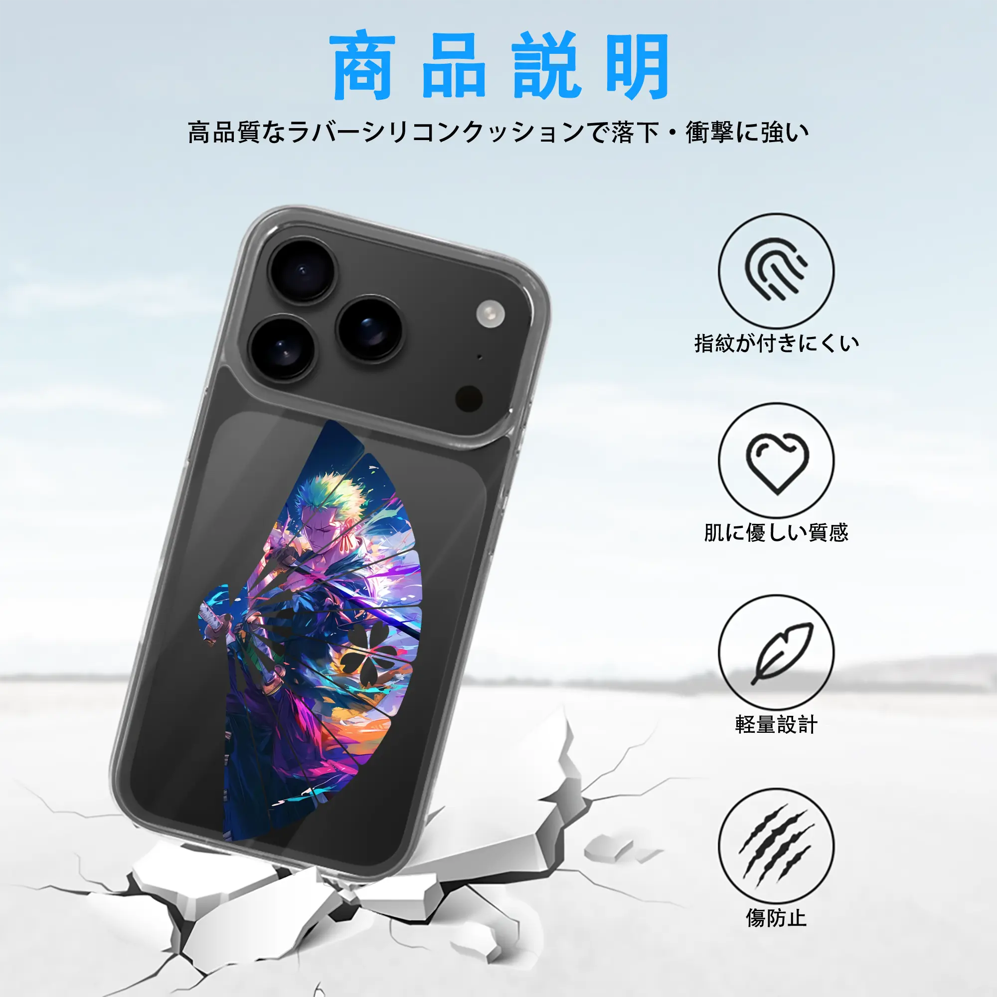 ワンピース グッズ ロロノア・ゾロ