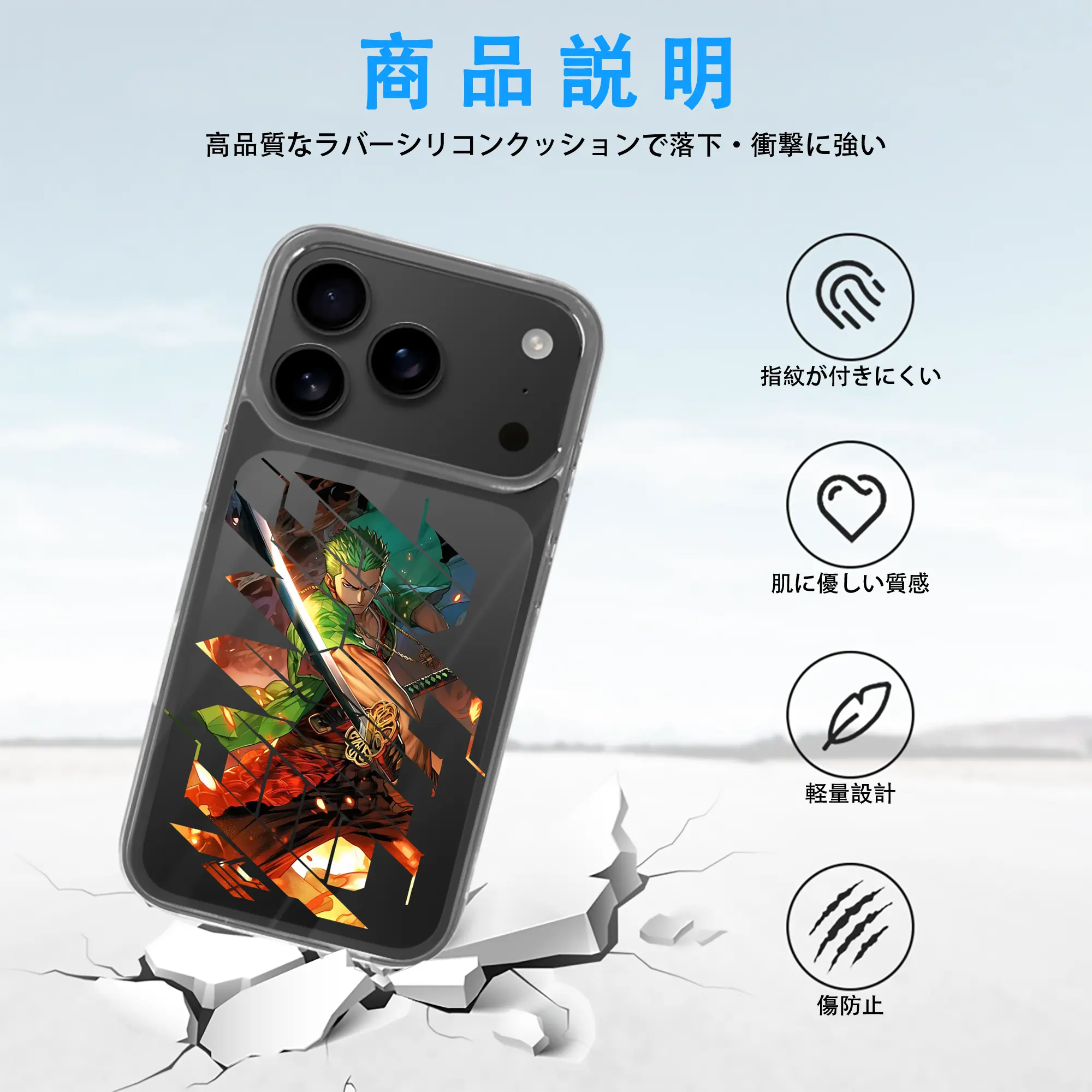 ワンピース グッズ ロロノア・ゾロ