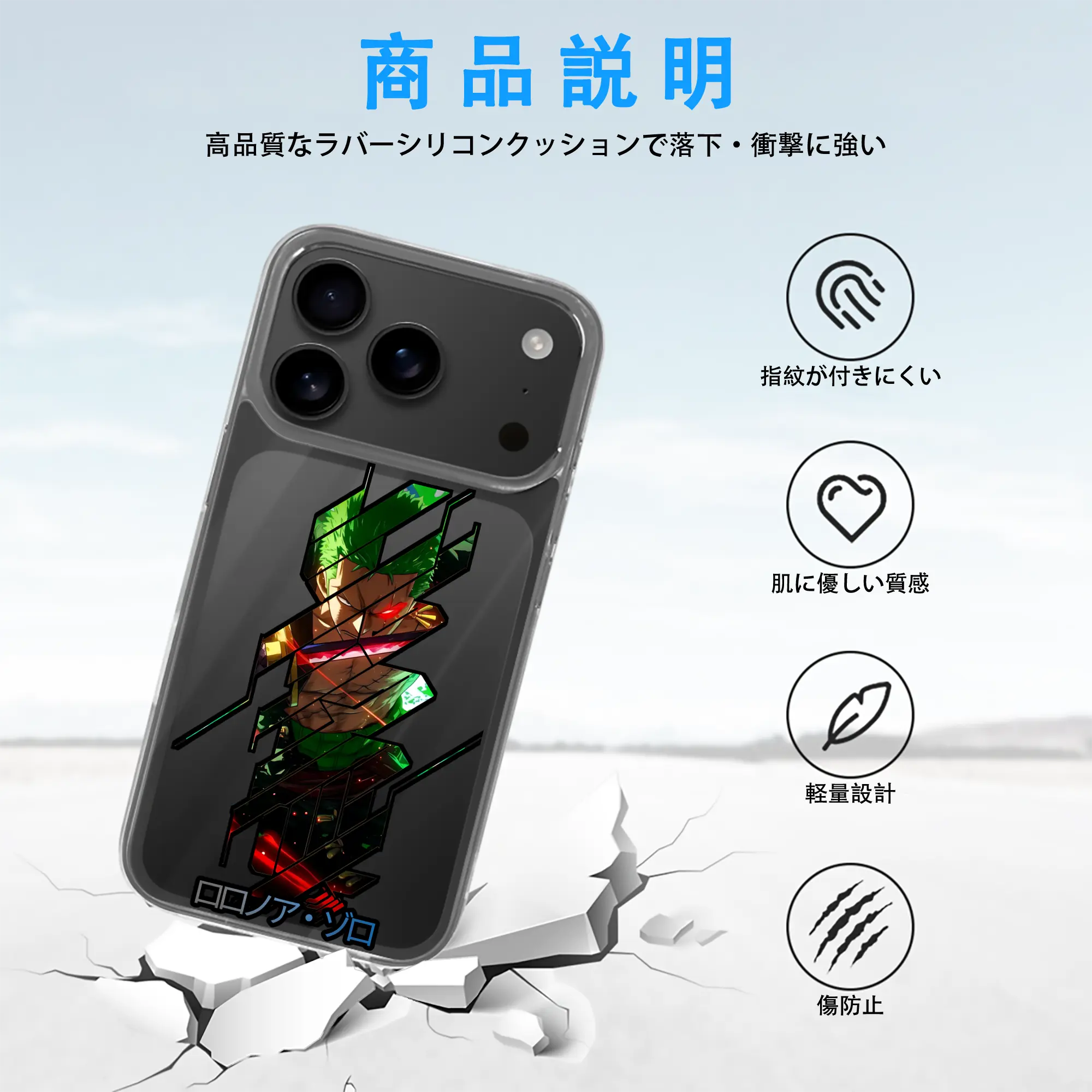 ワンピース グッズ ロロノア・ゾロ