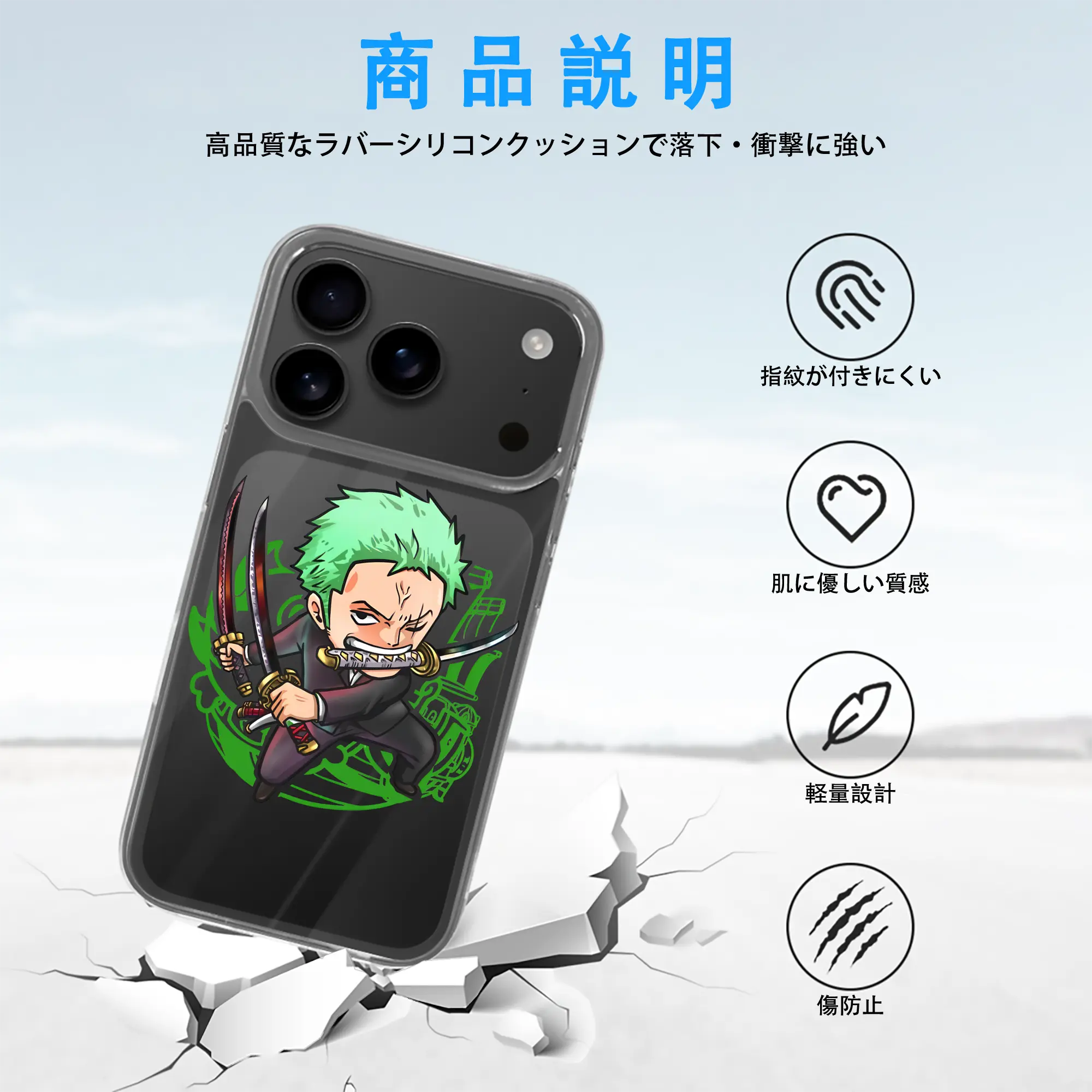 ワンピース グッズ ロロノア・ゾロ