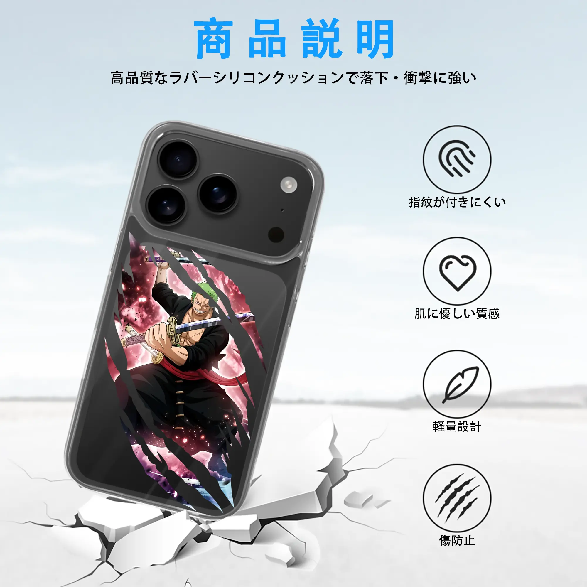 ワンピース グッズ ロロノア・ゾロ