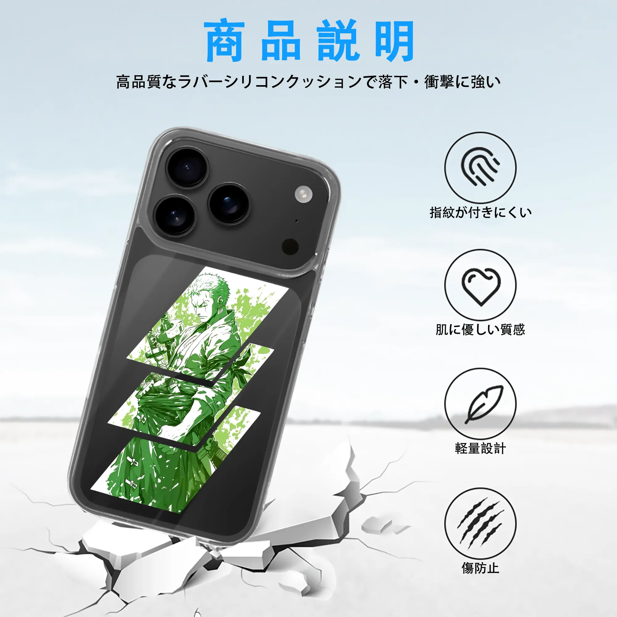 ワンピース グッズ ロロノア・ゾロ