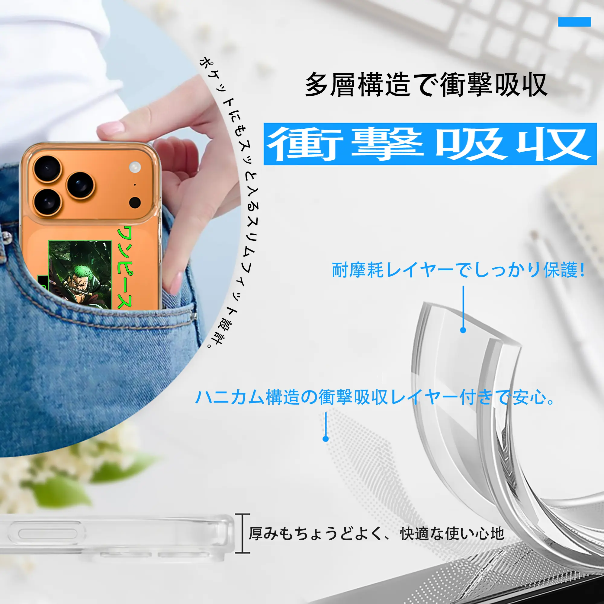 ワンピース グッズ ロロノア・ゾロ