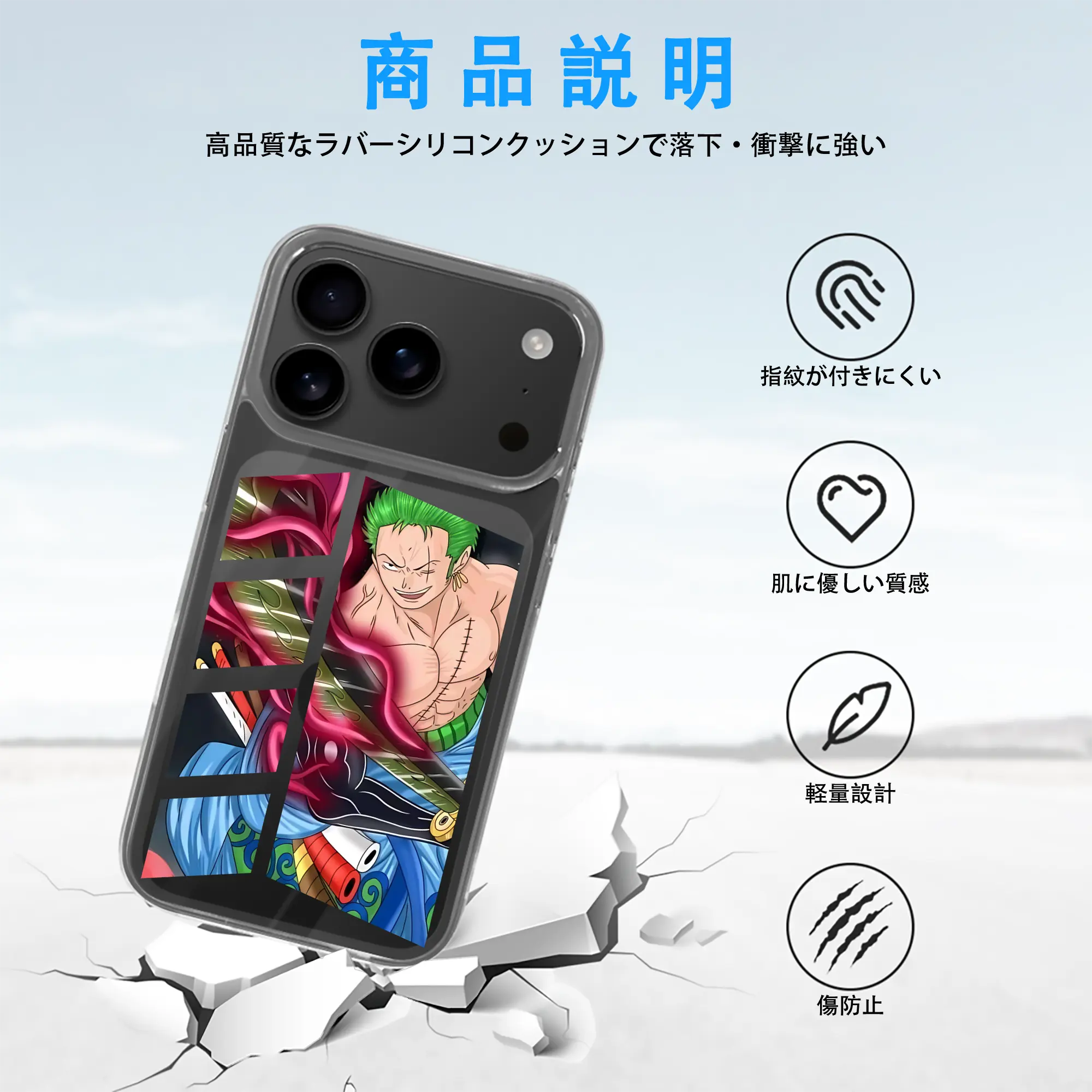 ワンピース グッズ ロロノア・ゾロ