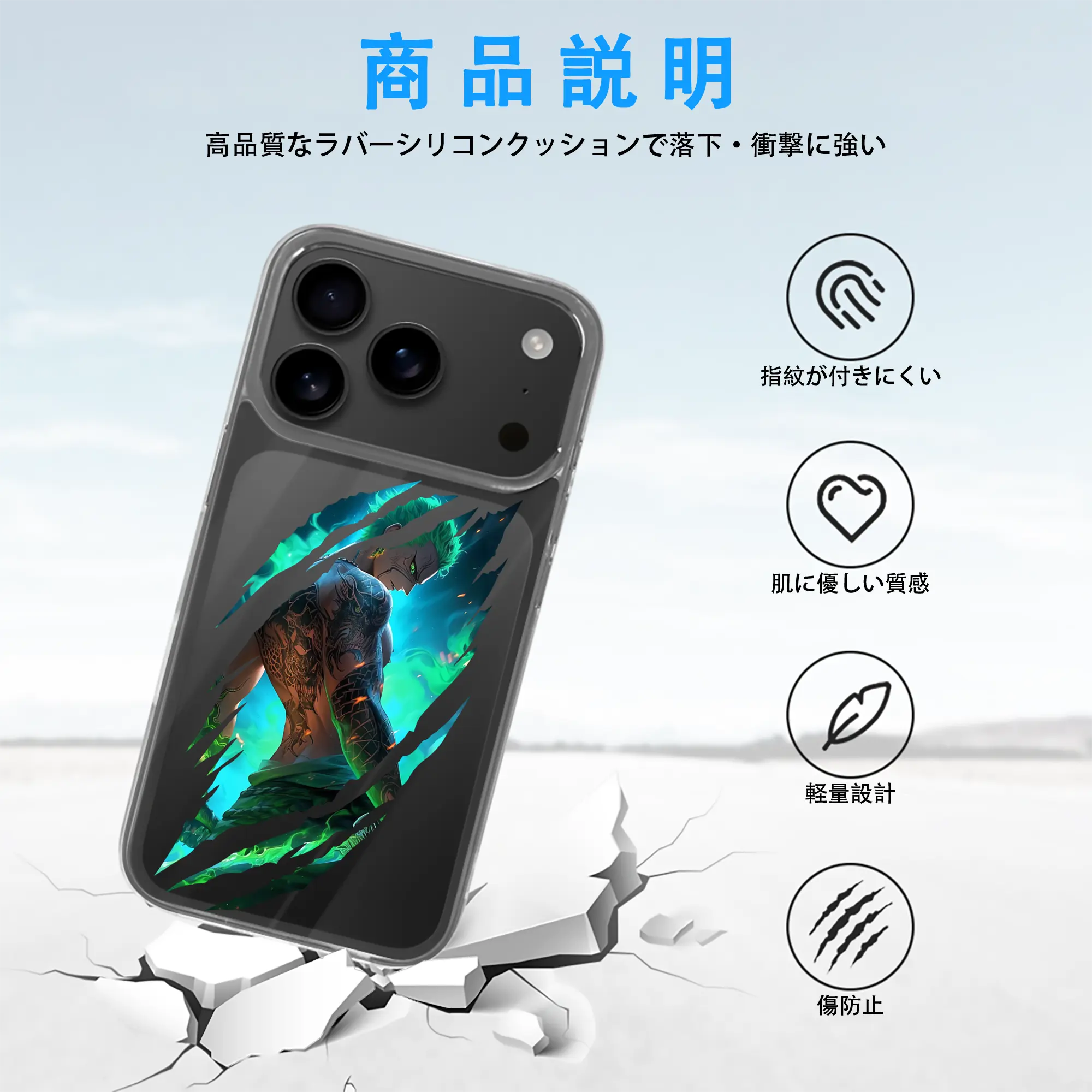 ワンピース グッズ ロロノア・ゾロ