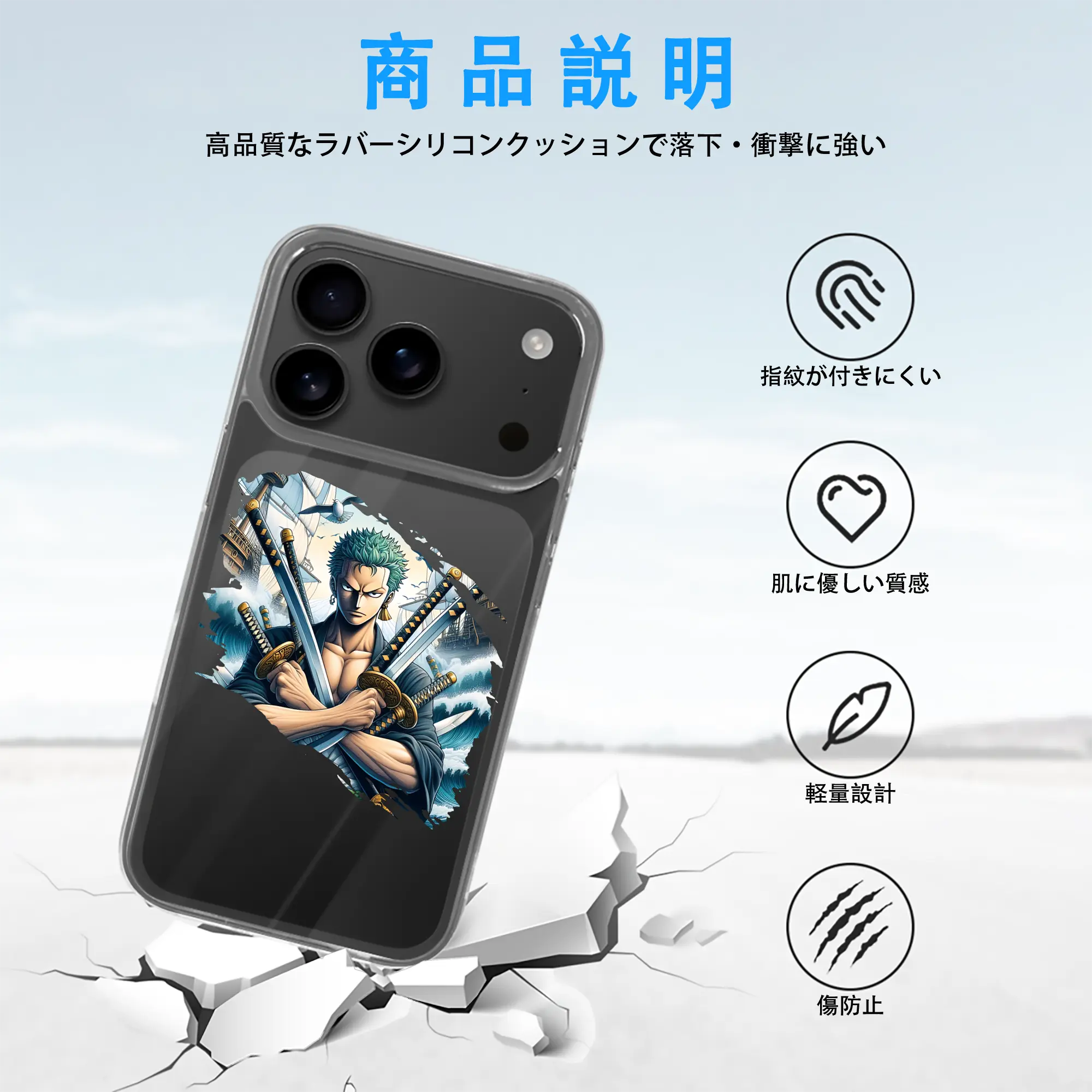 ワンピース グッズ ロロノア・ゾロ