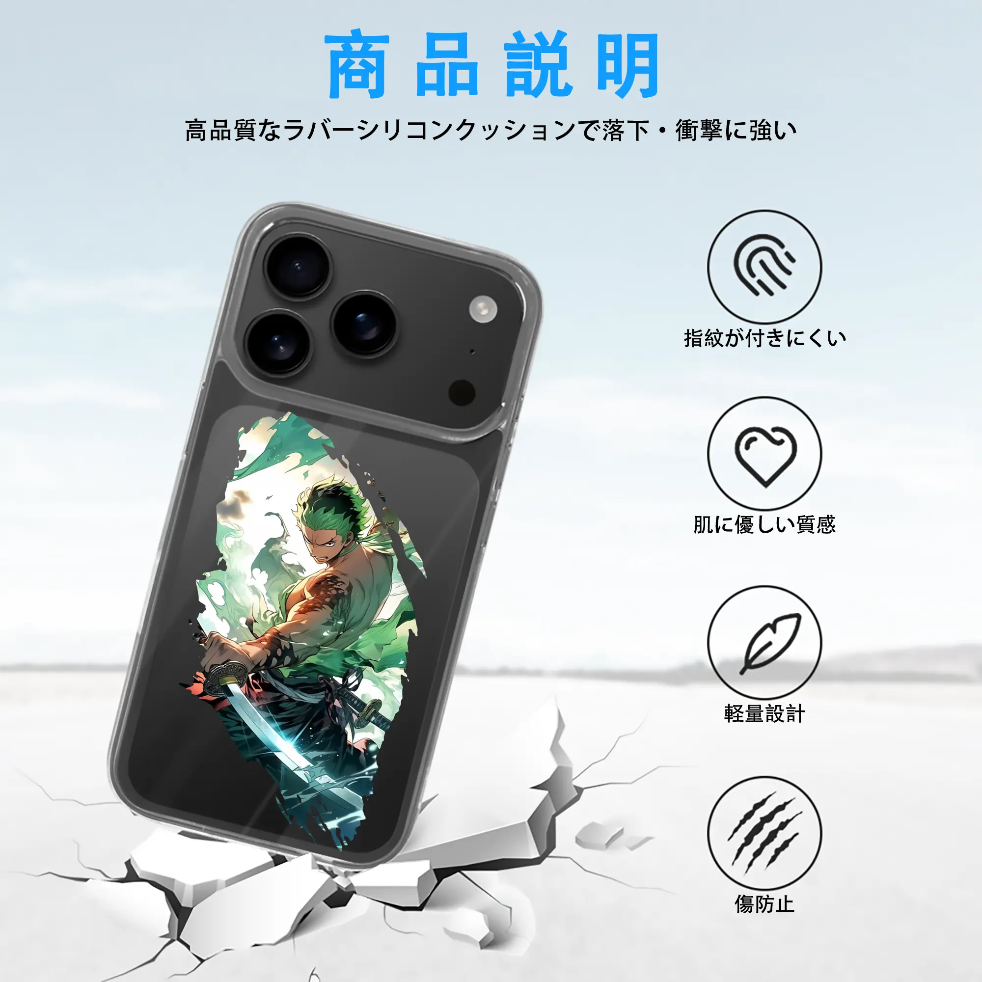 ワンピース グッズ ロロノア・ゾロ