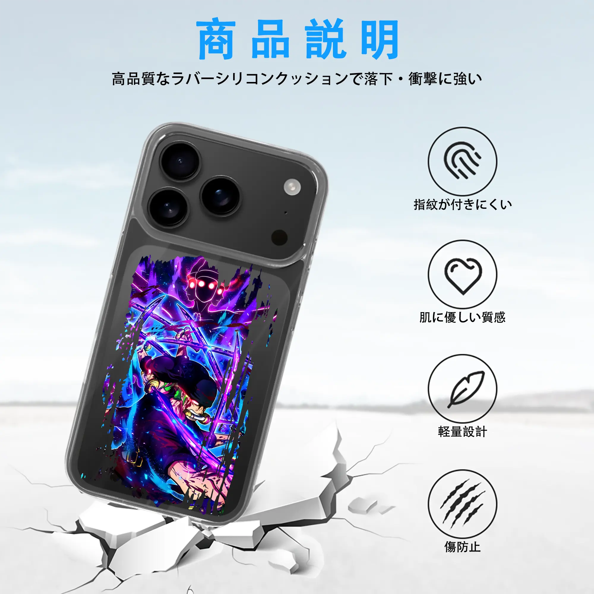 ワンピース グッズ ロロノア・ゾロ