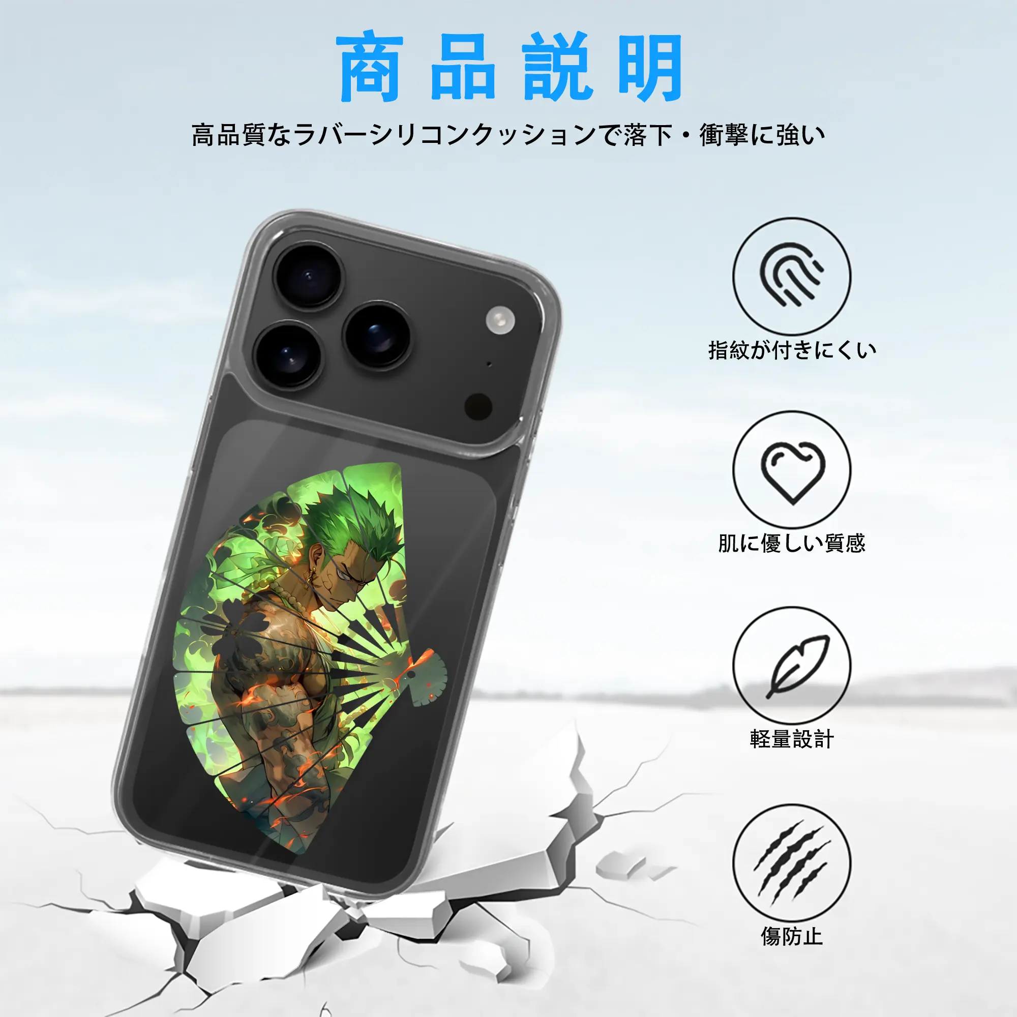 ワンピース グッズ ロロノア・ゾロ