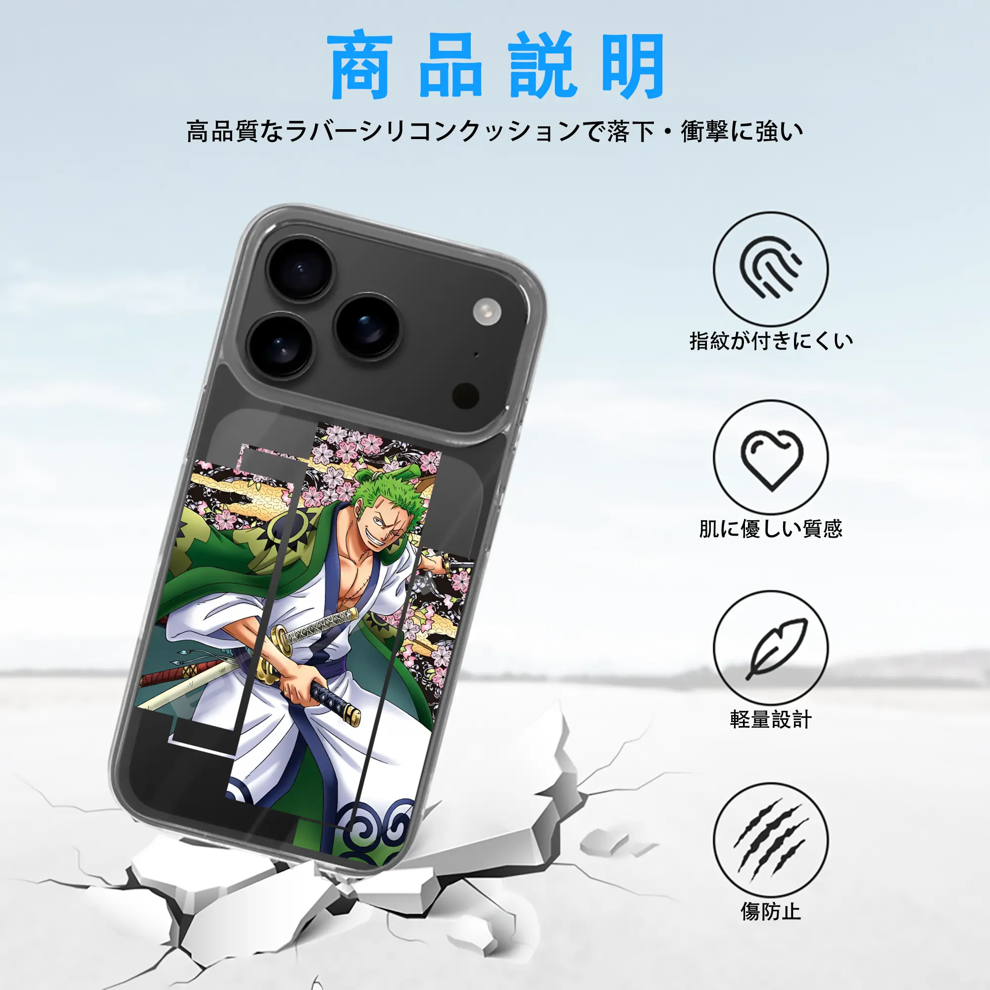 ワンピース グッズ ロロノア・ゾロ