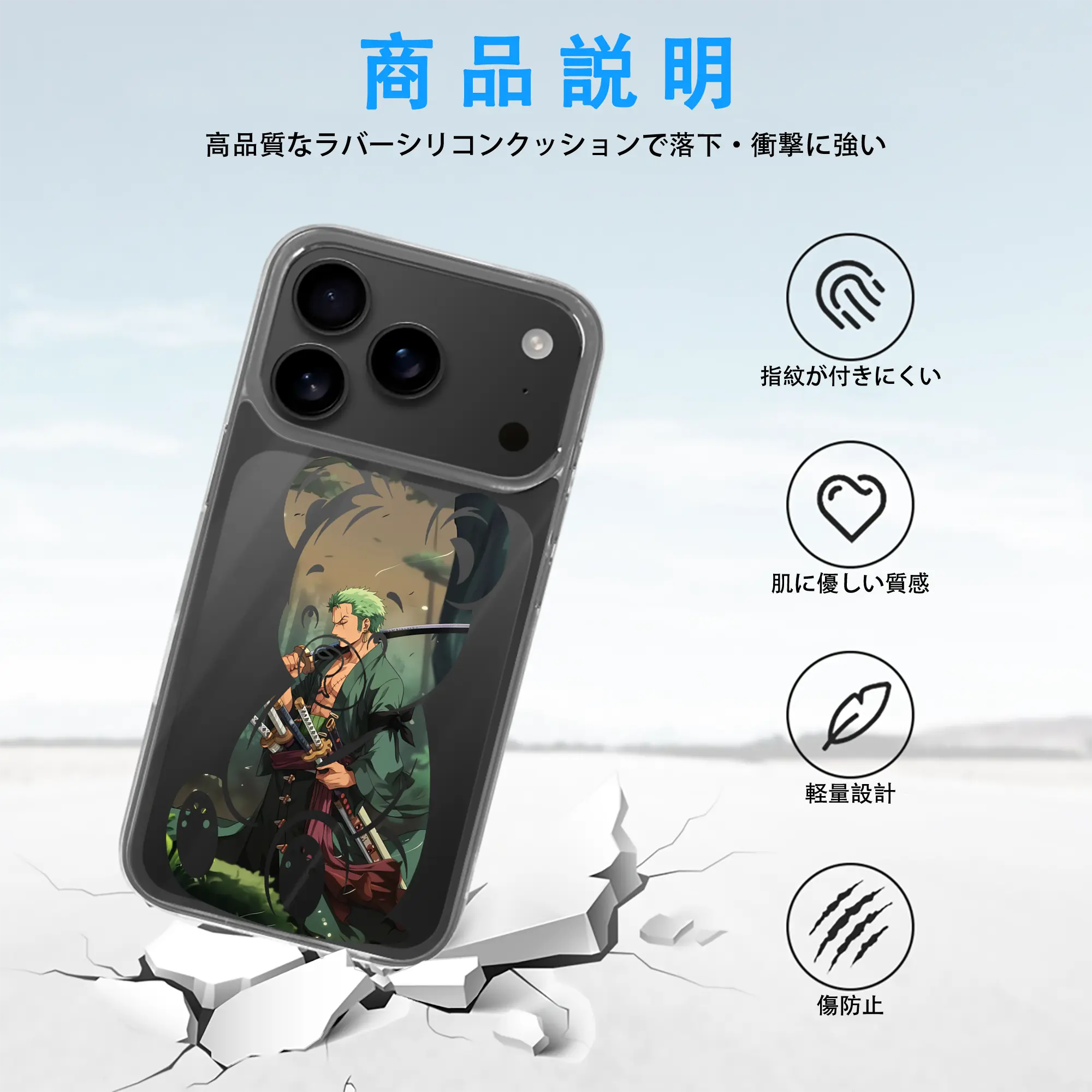 ワンピース グッズ ロロノア・ゾロ