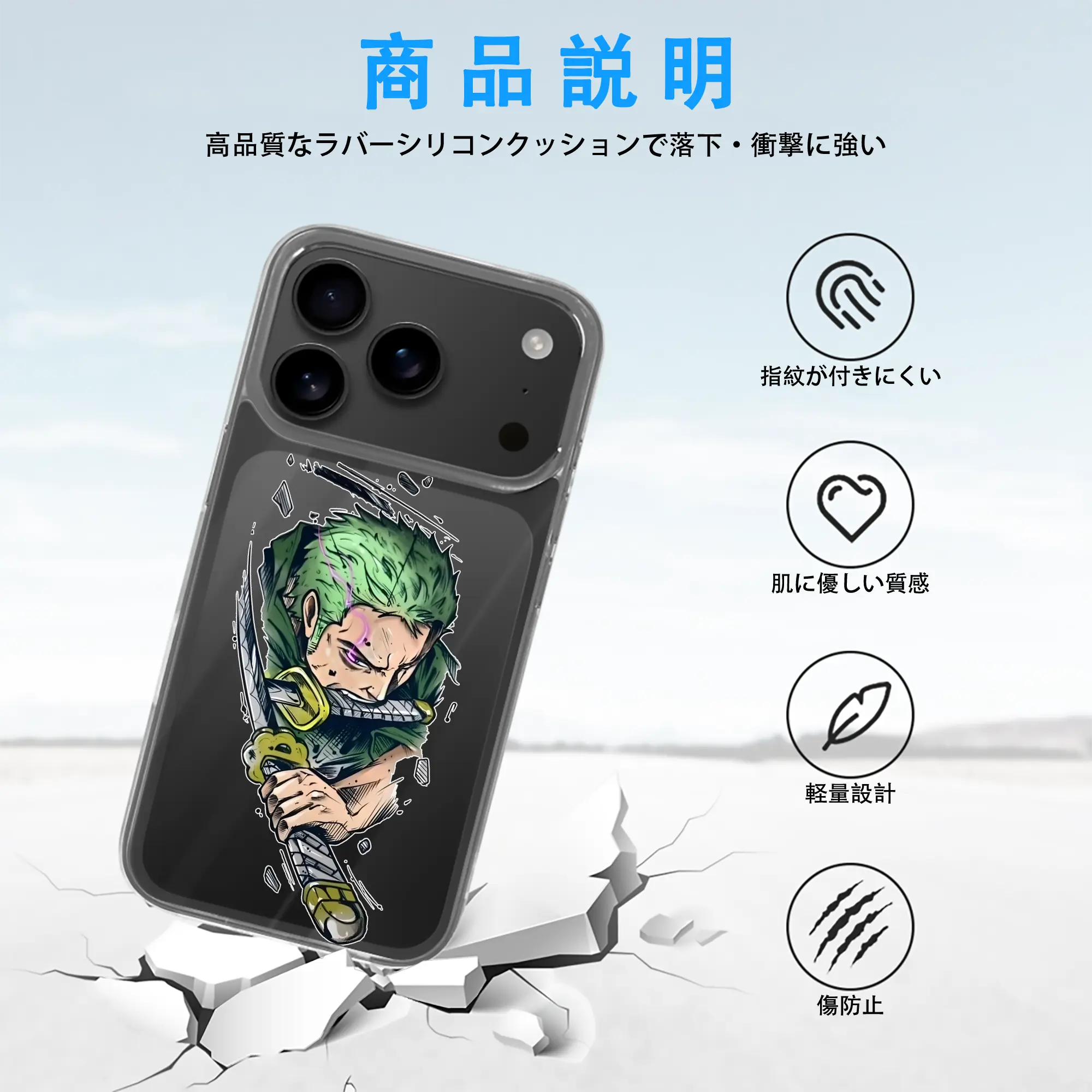 ワンピース グッズ ロロノア・ゾロ