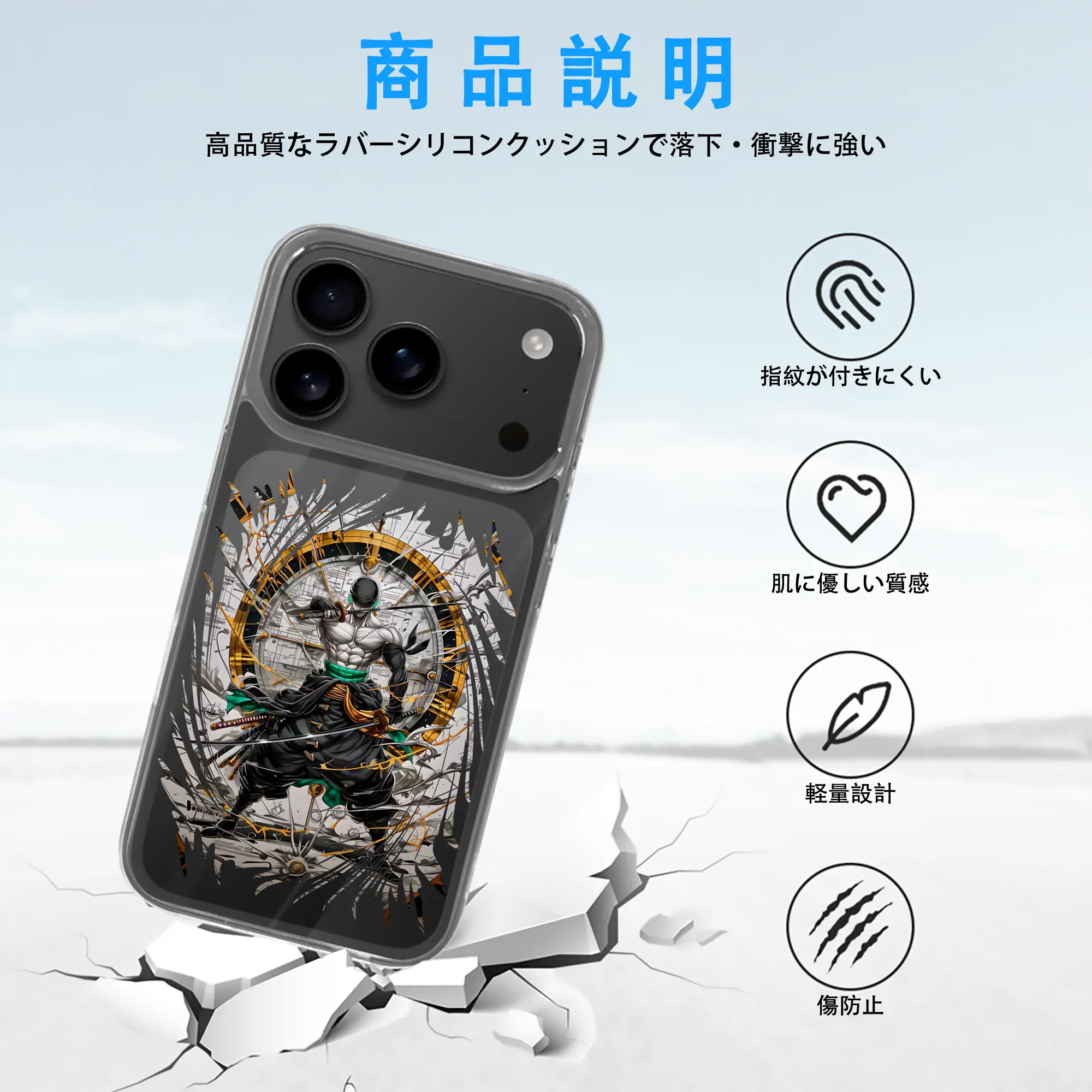 ワンピース グッズ ロロノア・ゾロ