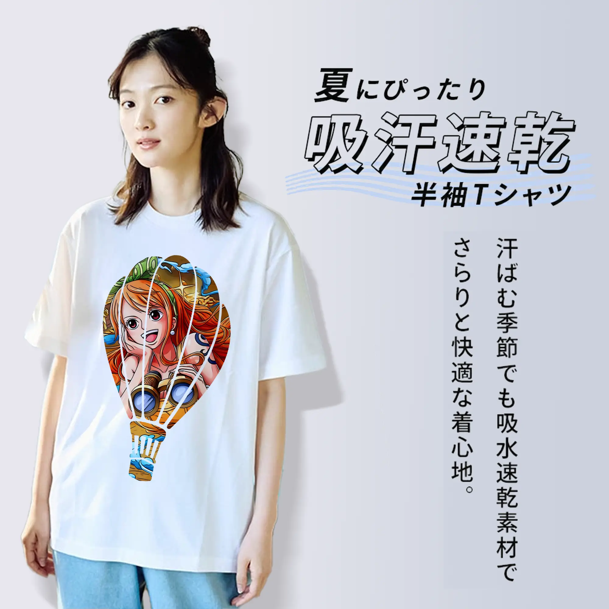 ワンピース グッズ ナミ