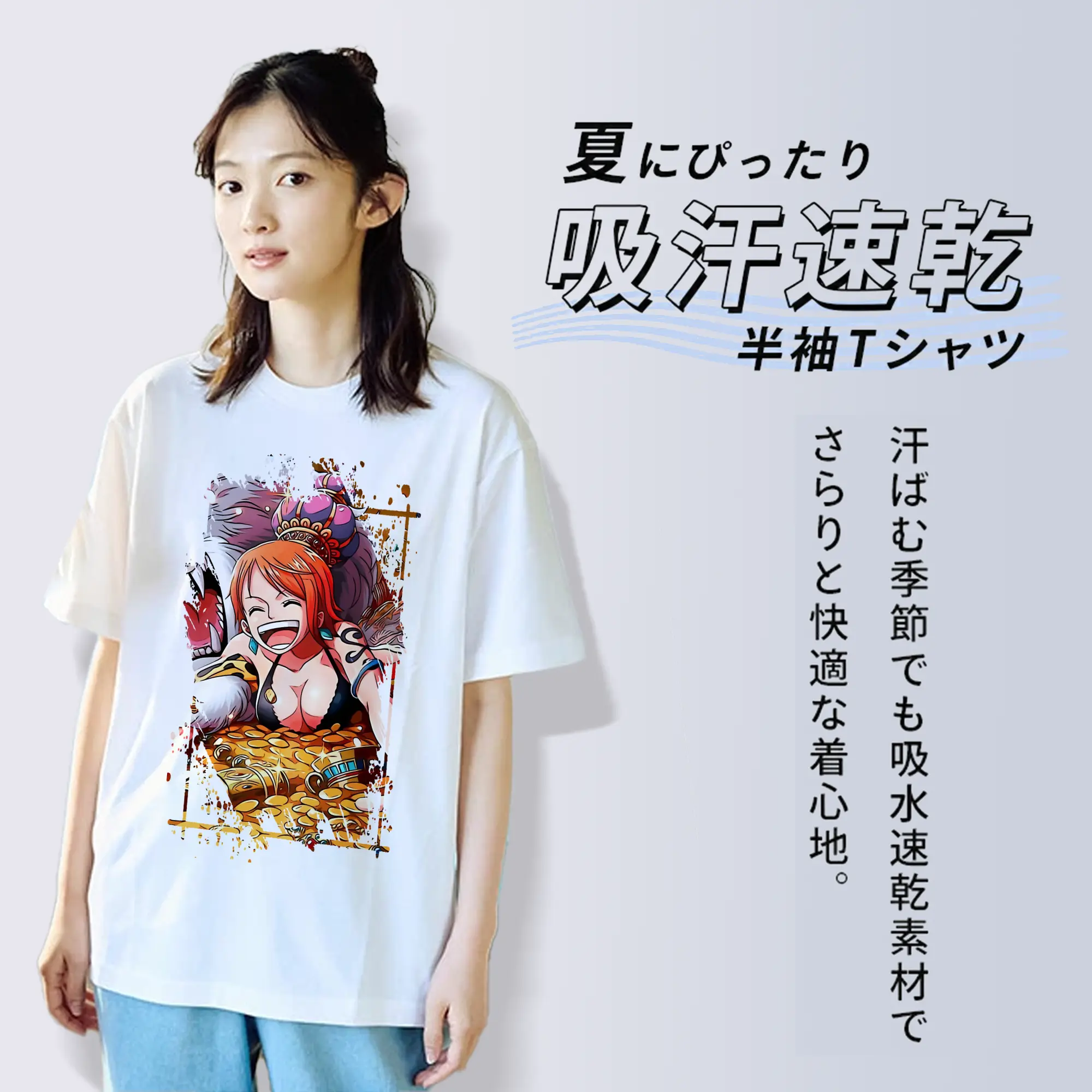 ワンピース グッズ ナミ