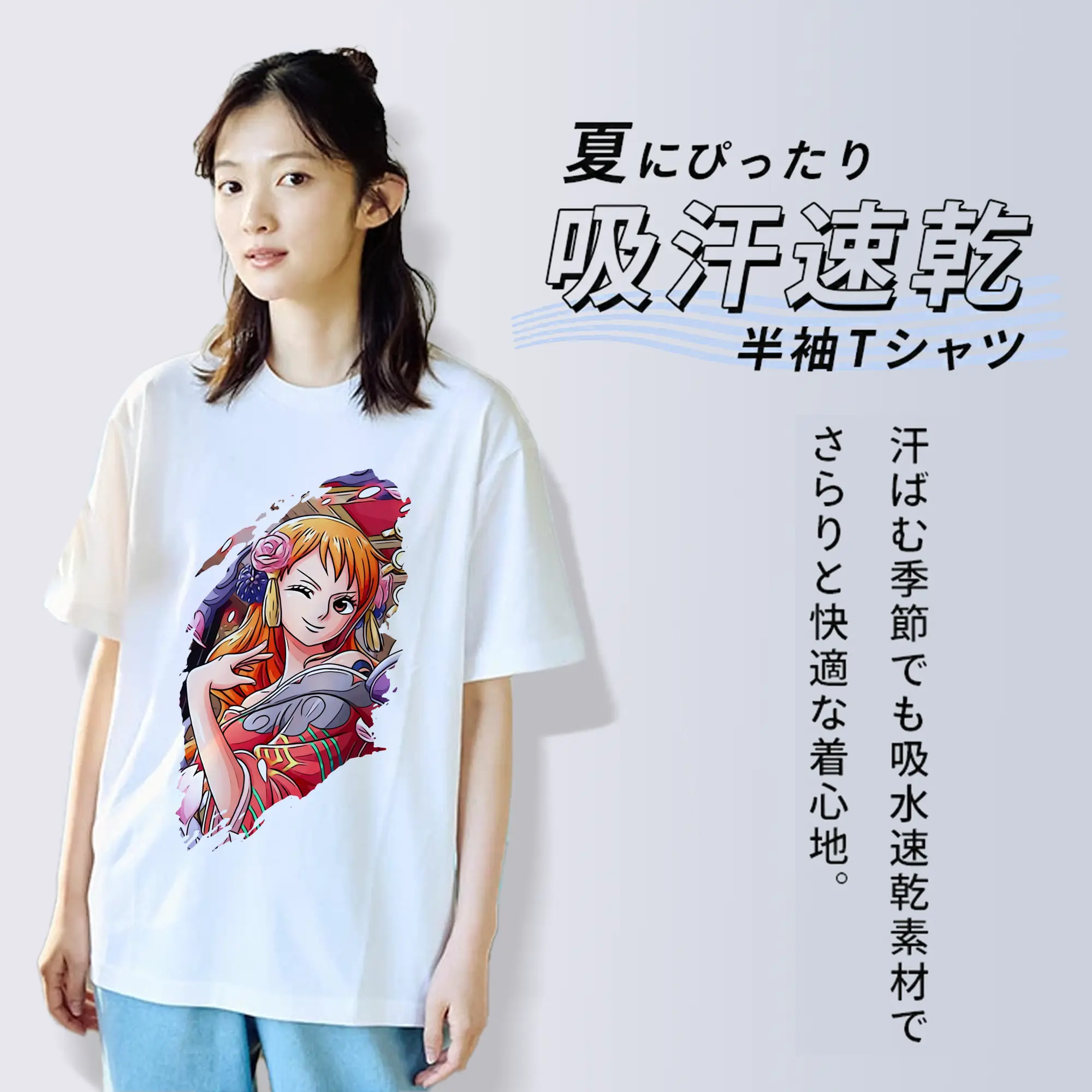 ワンピース グッズ ナミ